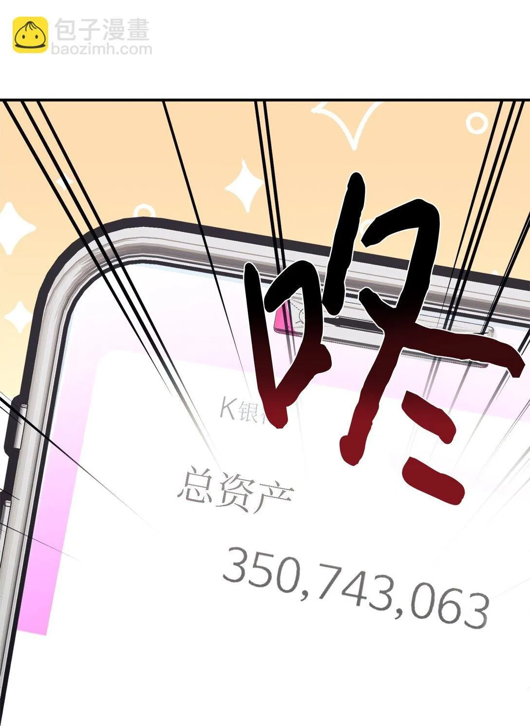 73 帮助爸爸 第92页