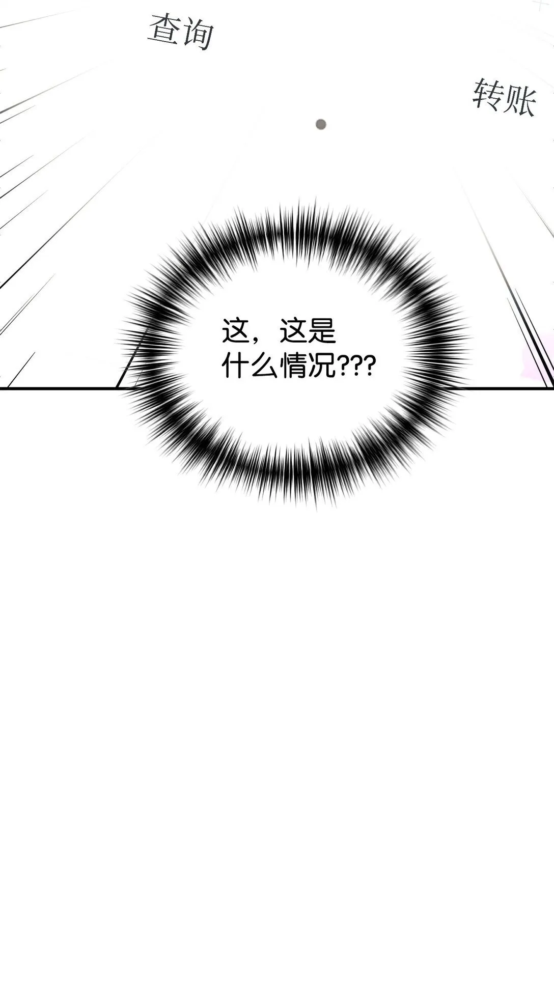 73 帮助爸爸 第93页