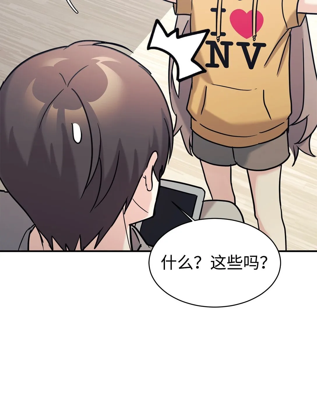 74 等价交换 第5页