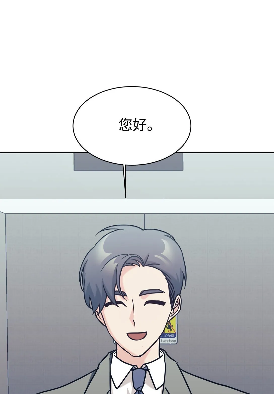 74 等价交换 第15页