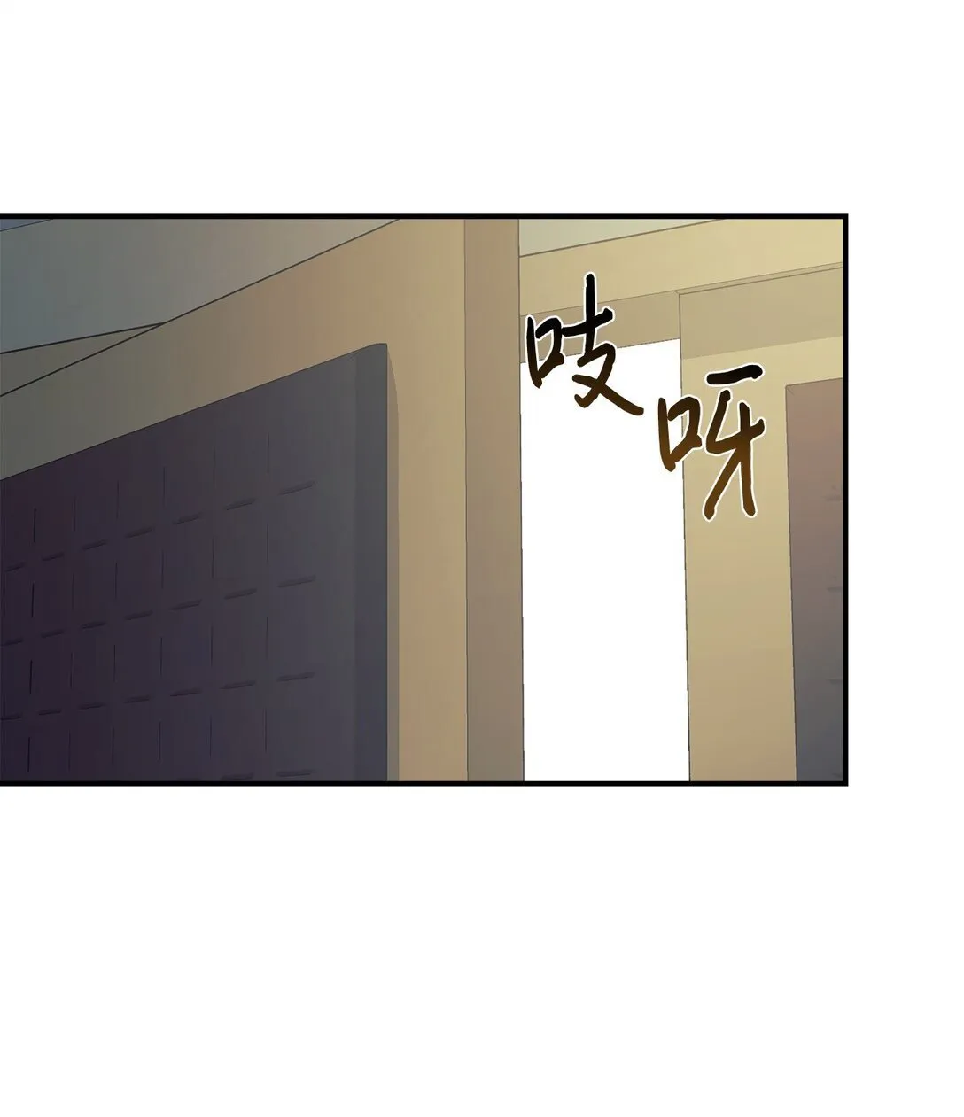 74 等价交换 第25页