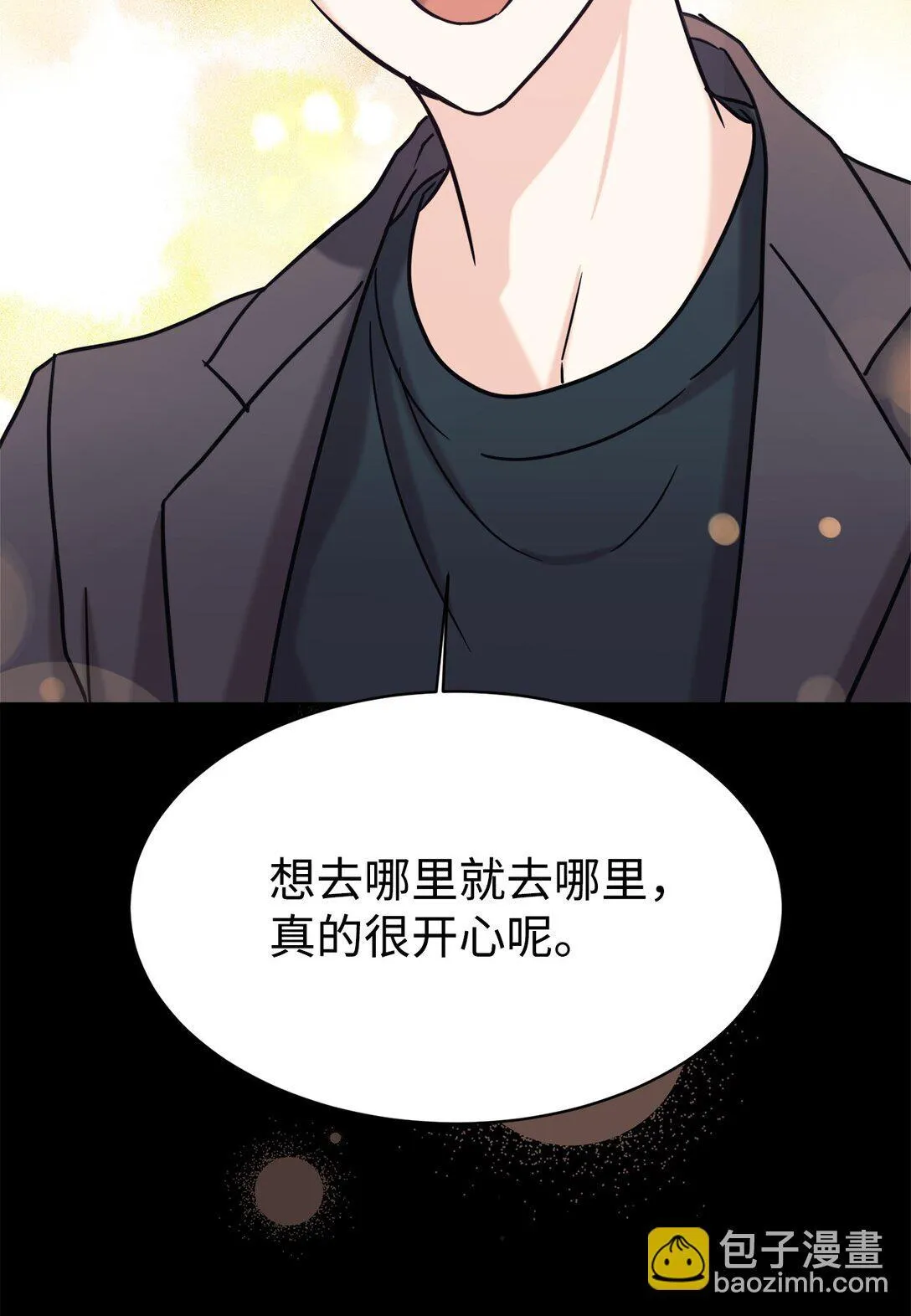 74 等价交换 第58页
