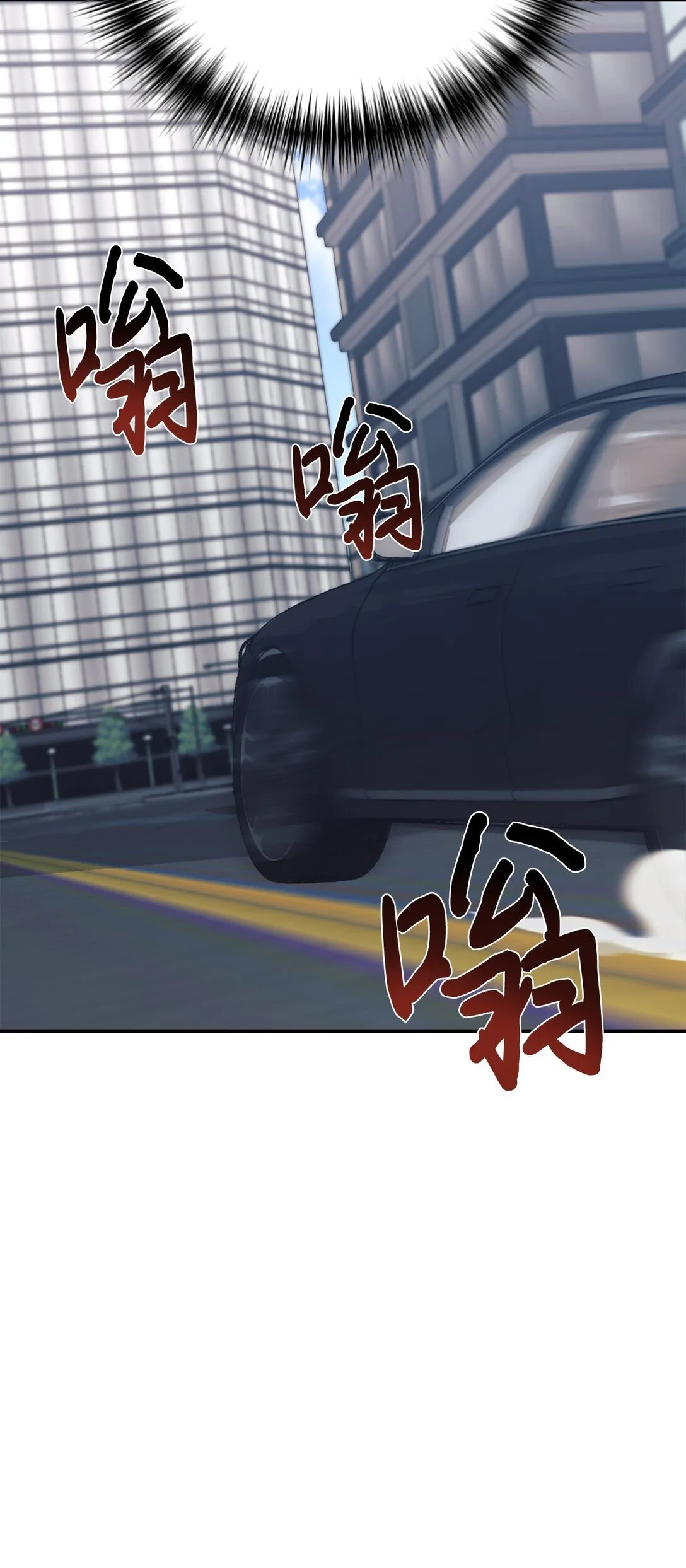 74 等价交换 第68页