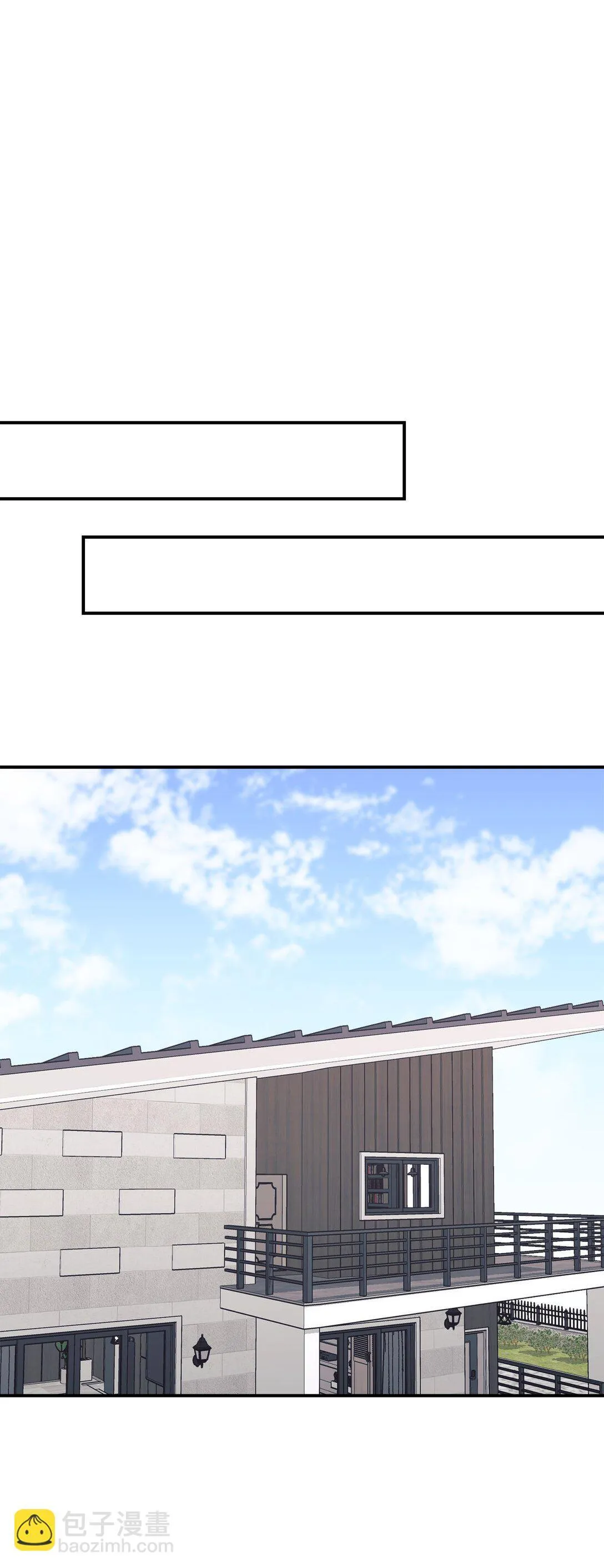 74 等价交换 第69页