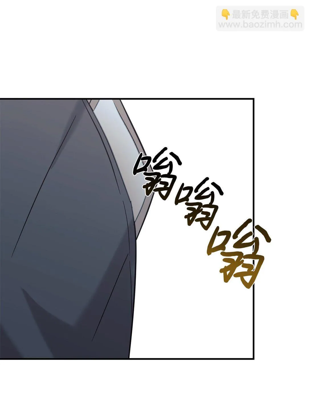 74 等价交换 第76页