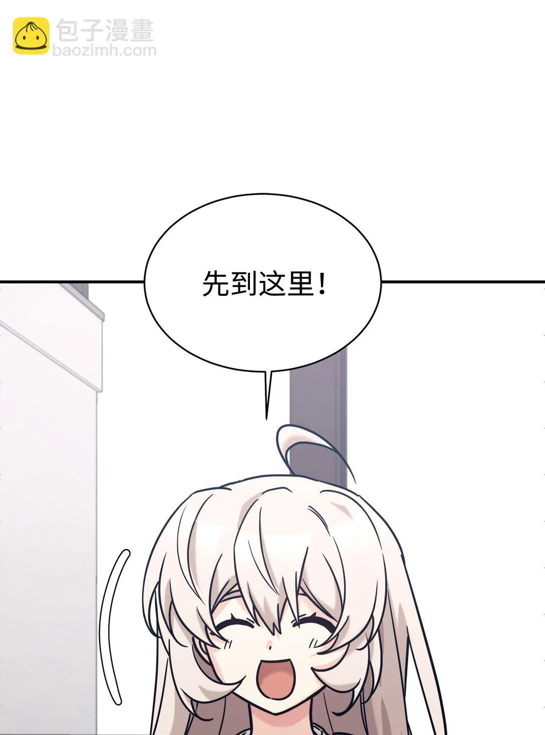 75 准备惊喜 第16页