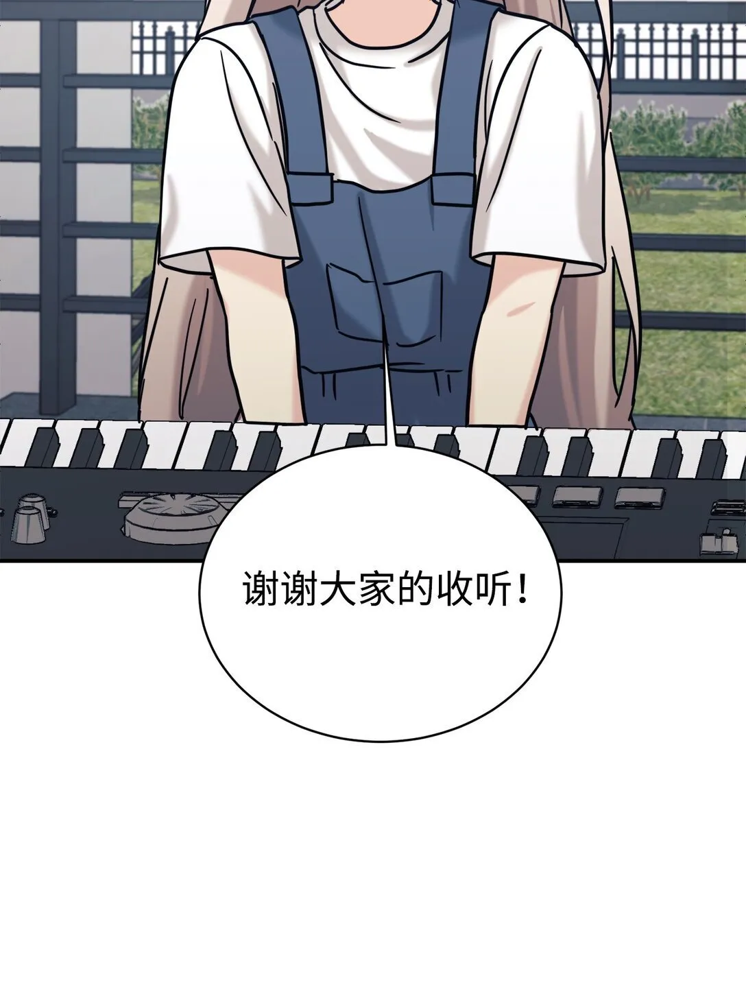 75 准备惊喜 第17页
