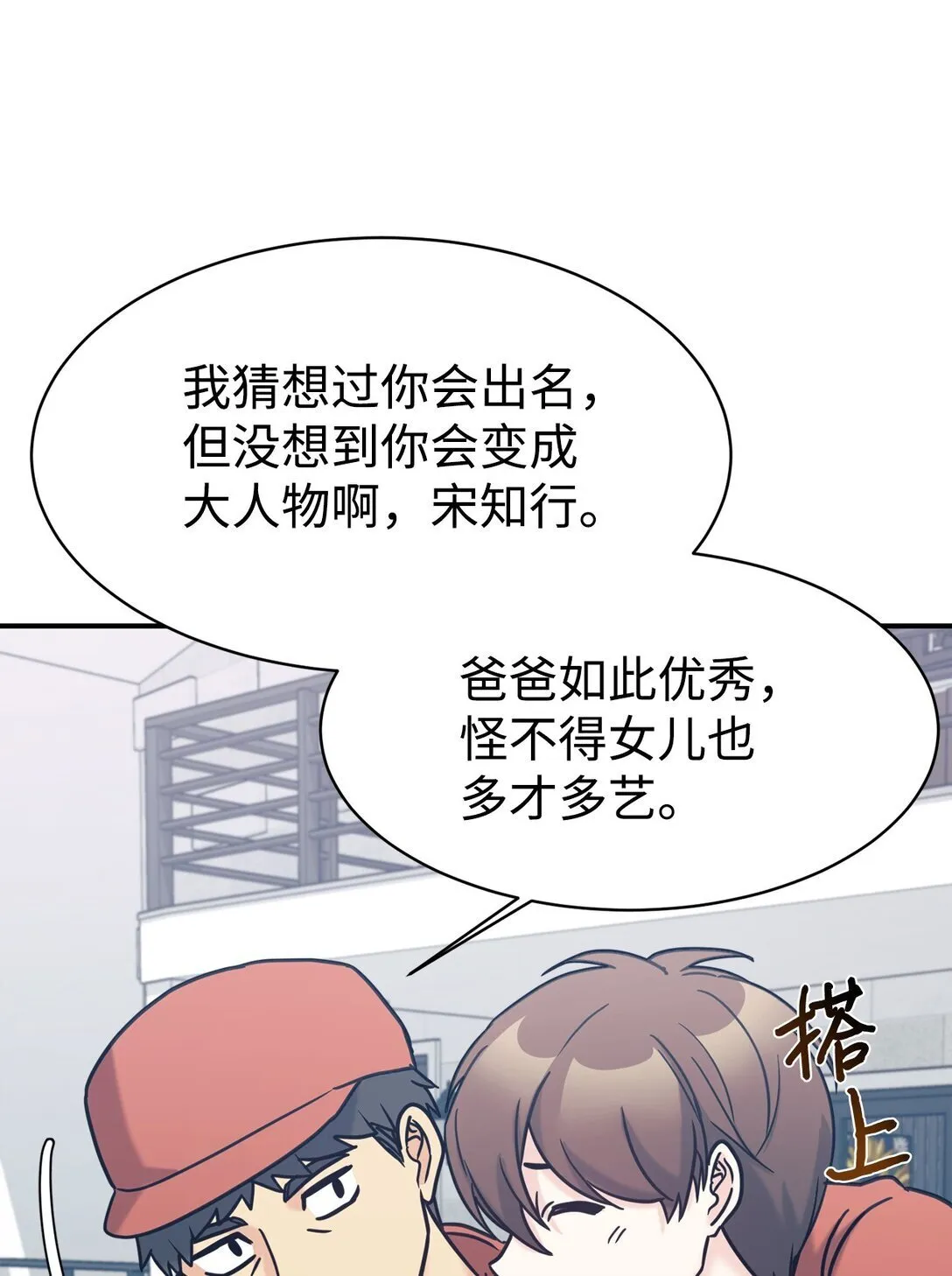 75 准备惊喜 第37页