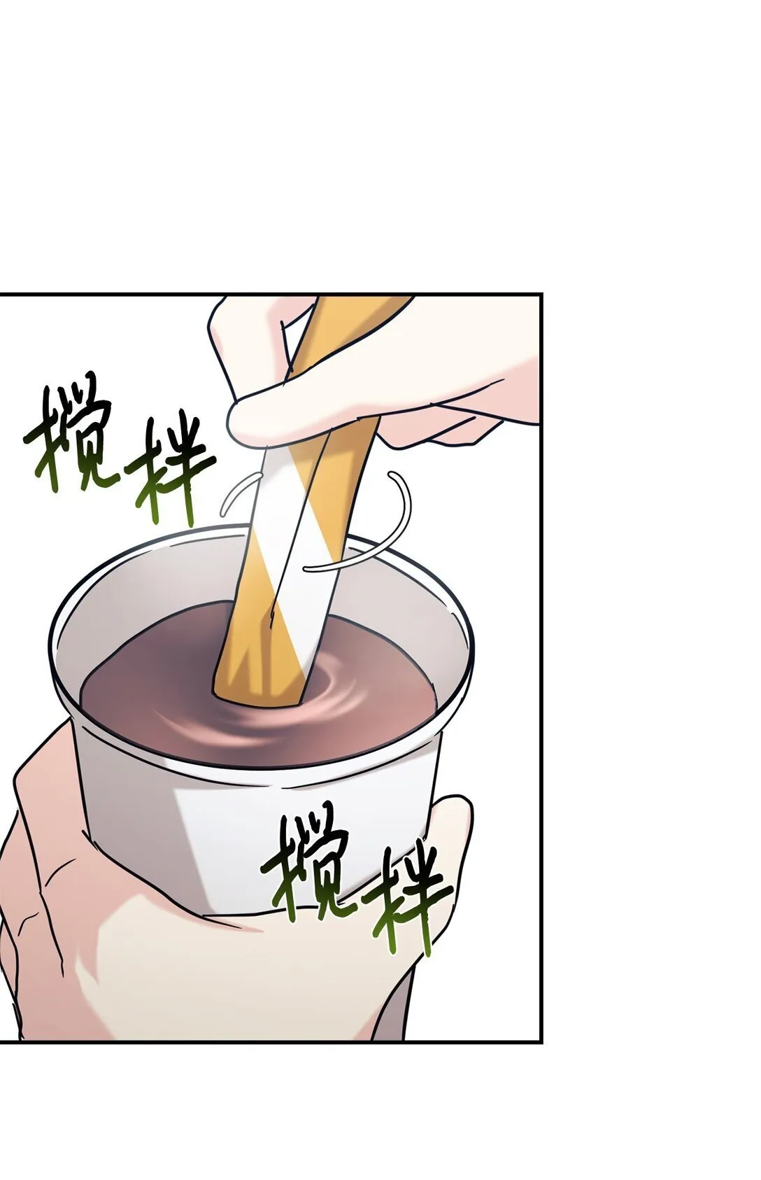 75 准备惊喜 第48页