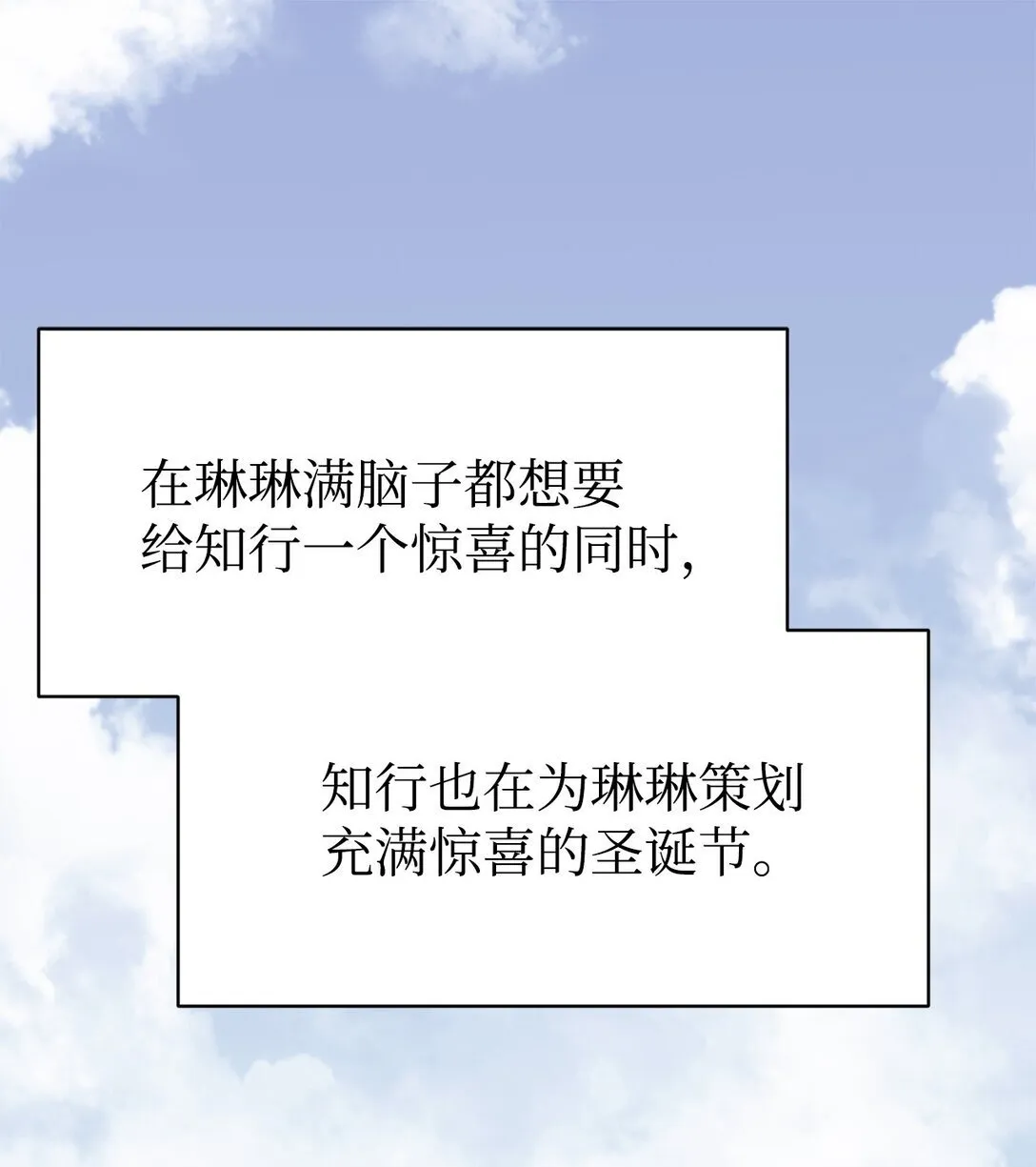 76 很像妈妈 第1页