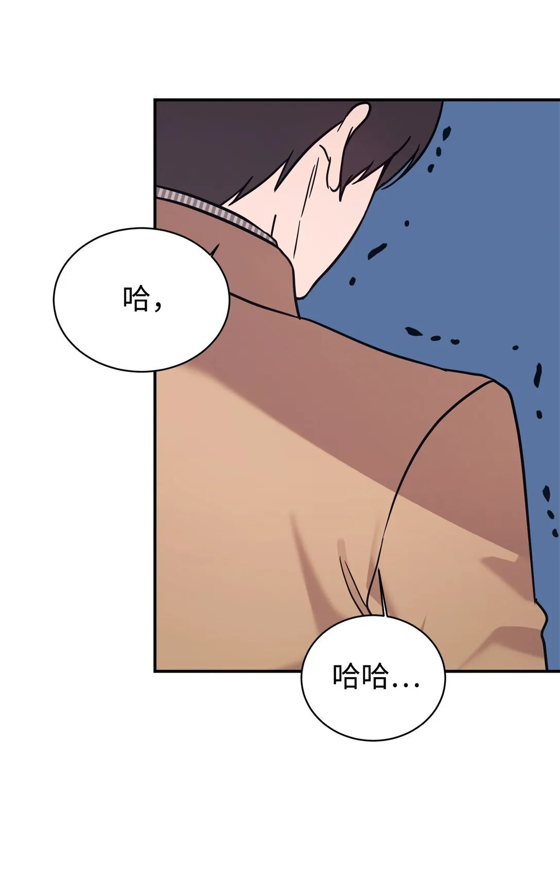 76 很像妈妈 第9页