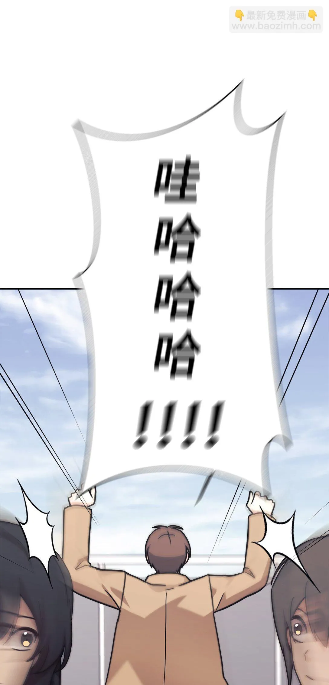76 很像妈妈 第10页