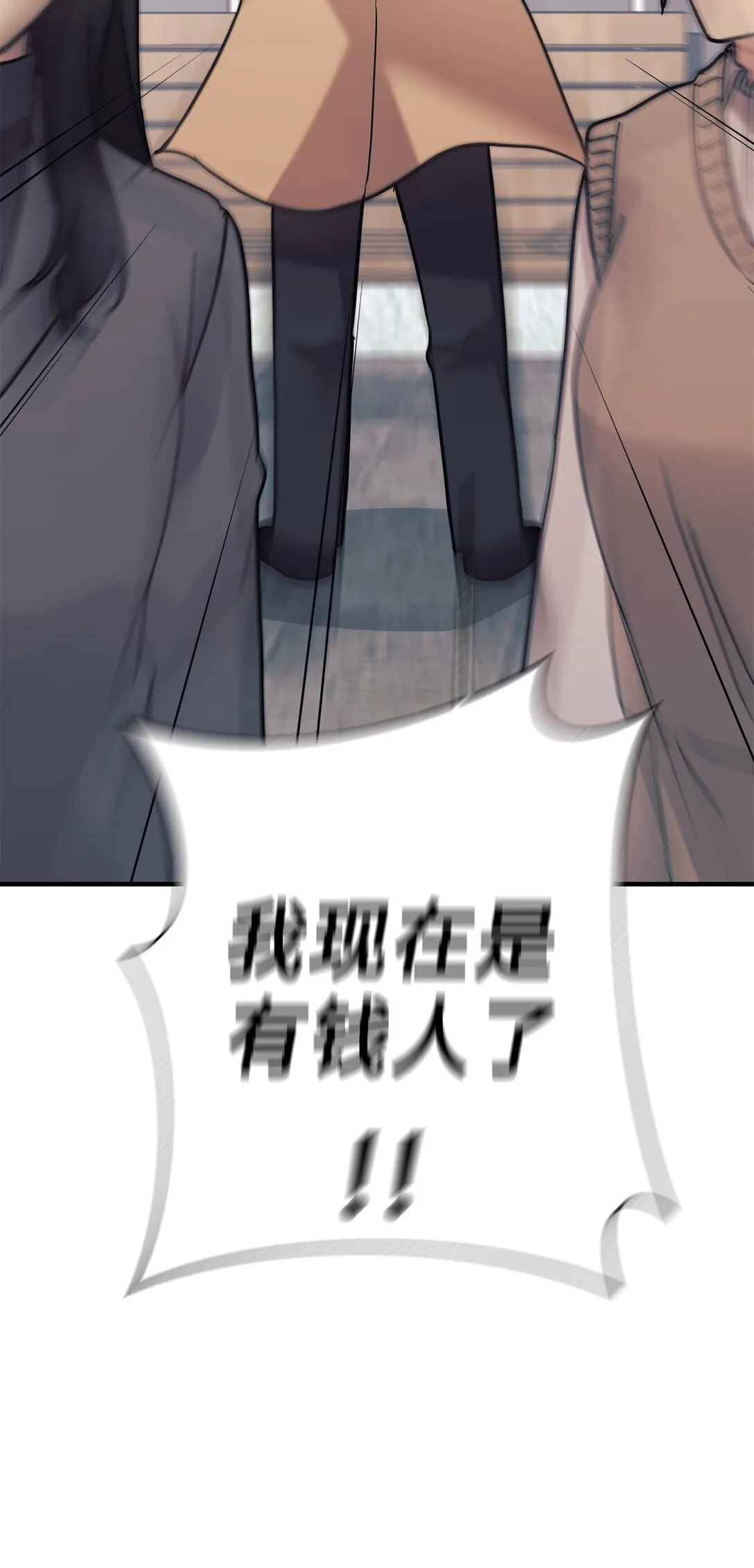76 很像妈妈 第11页