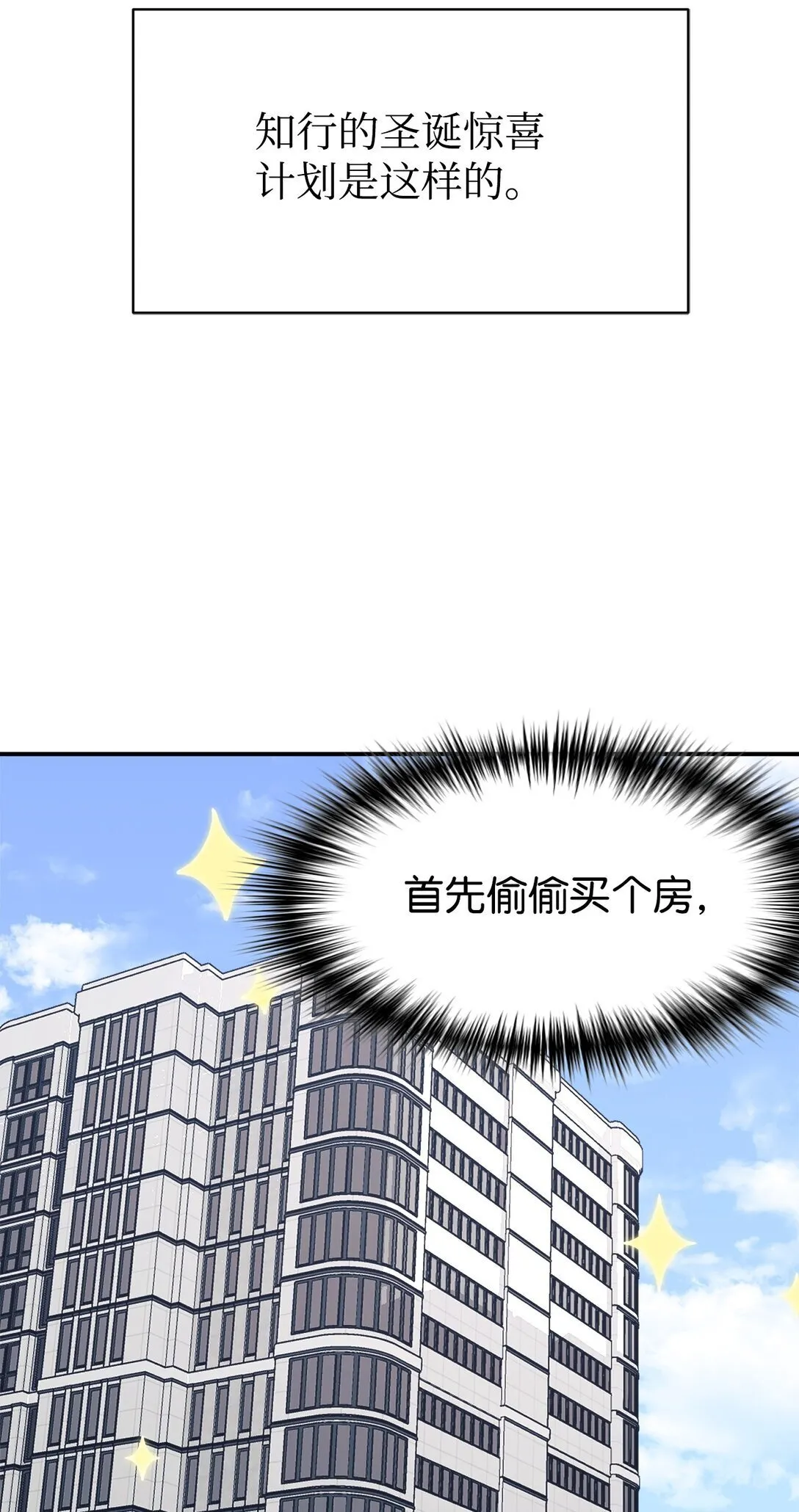 76 很像妈妈 第18页