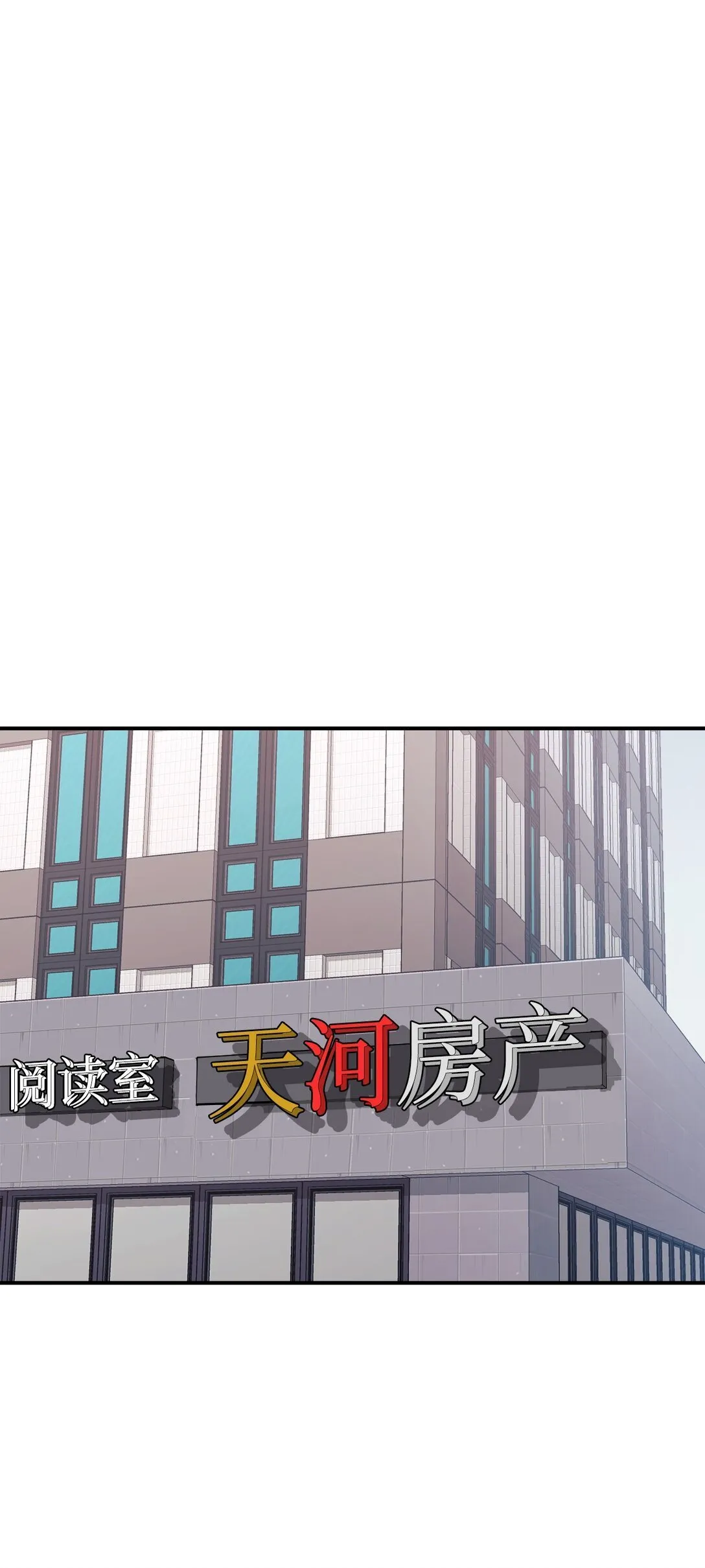 76 很像妈妈 第28页