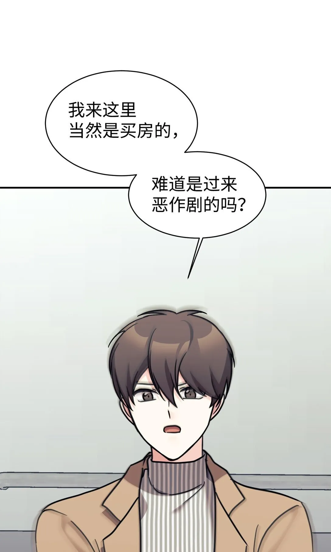 76 很像妈妈 第36页