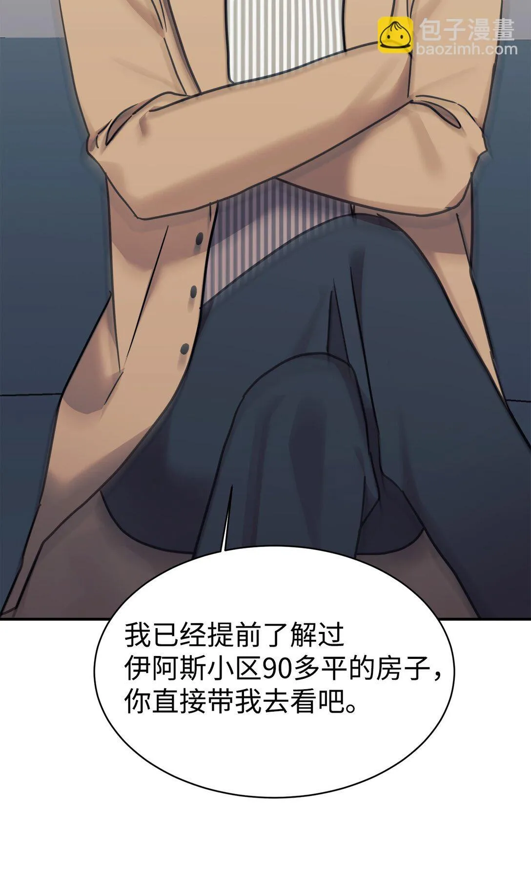 76 很像妈妈 第37页
