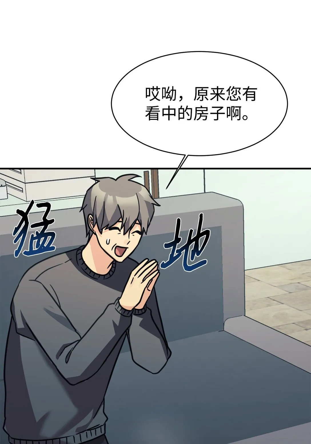 76 很像妈妈 第38页