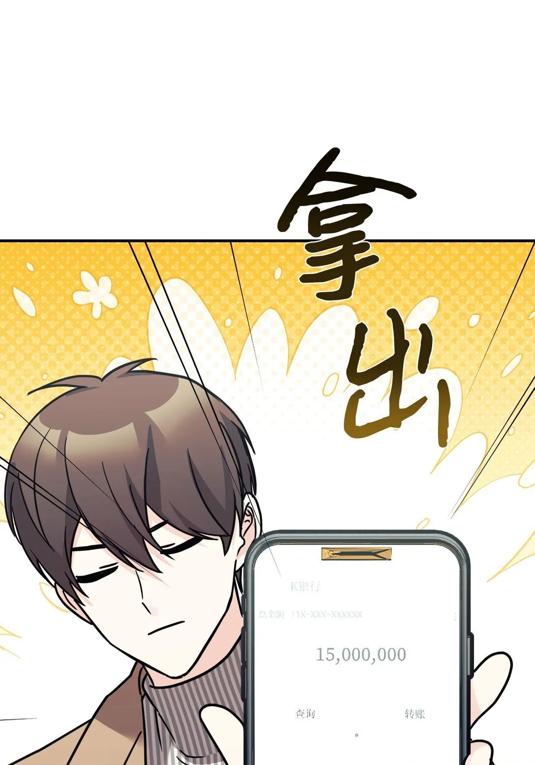 76 很像妈妈 第40页