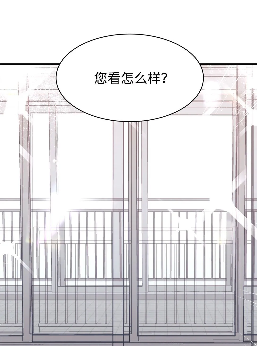 76 很像妈妈 第45页