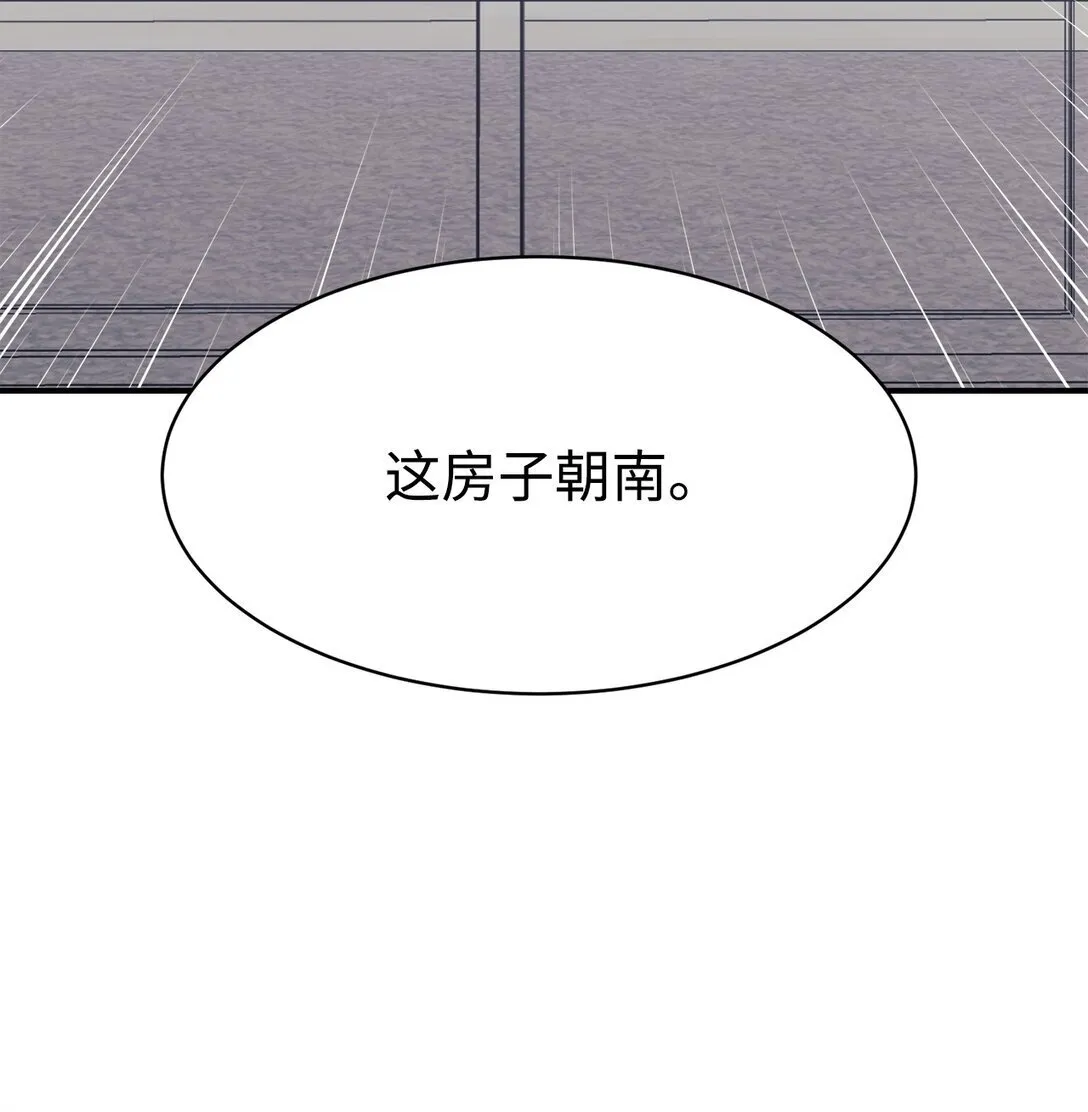 76 很像妈妈 第46页
