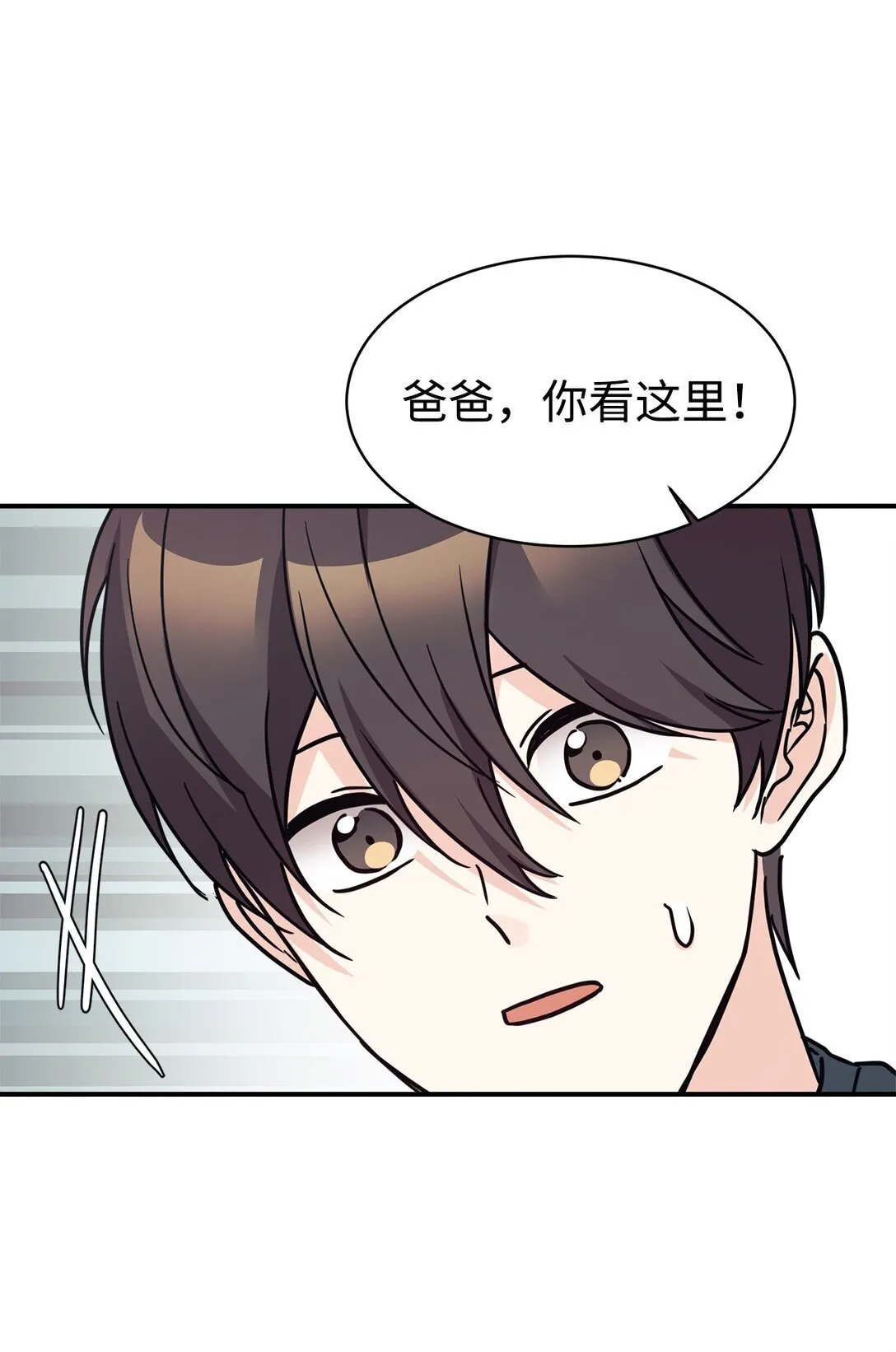 76 很像妈妈 第87页