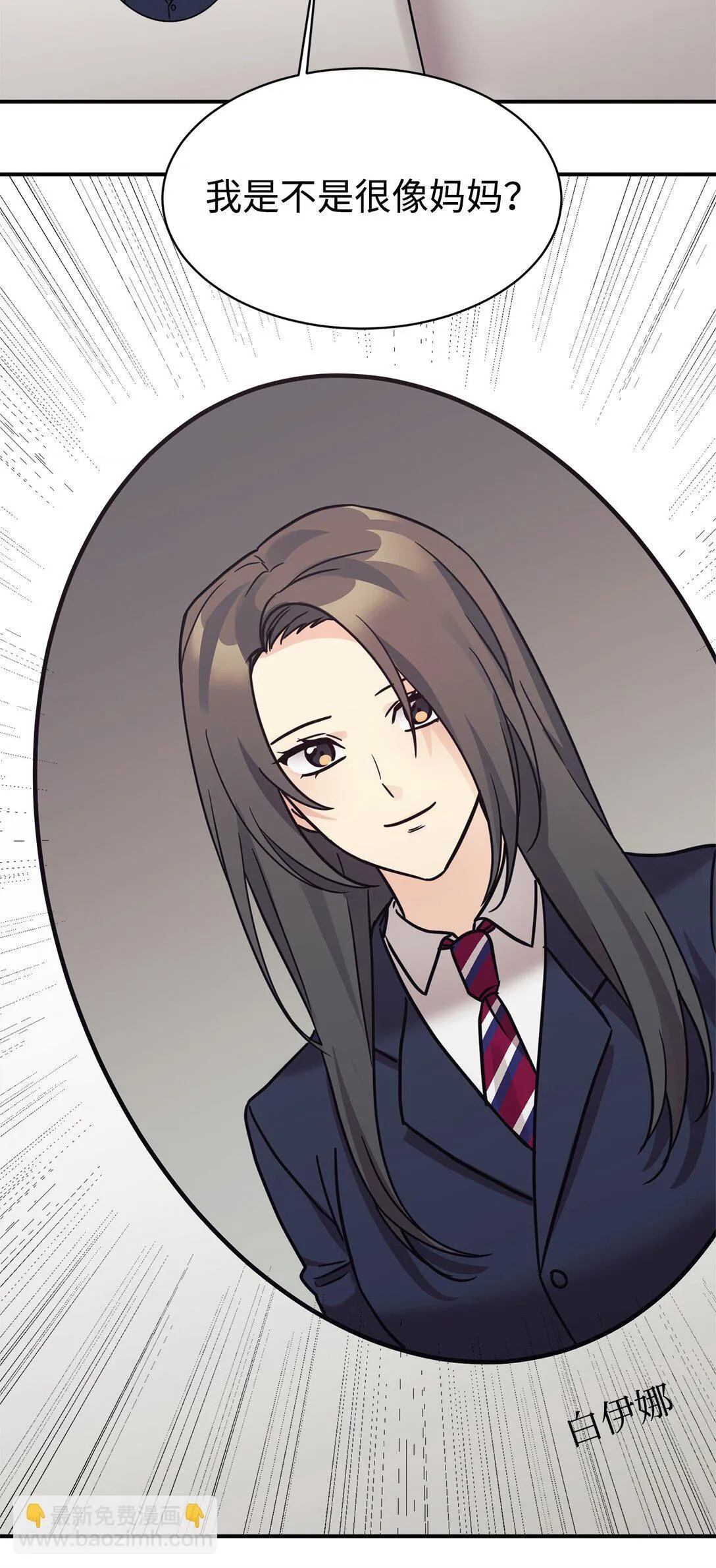 76 很像妈妈 第89页
