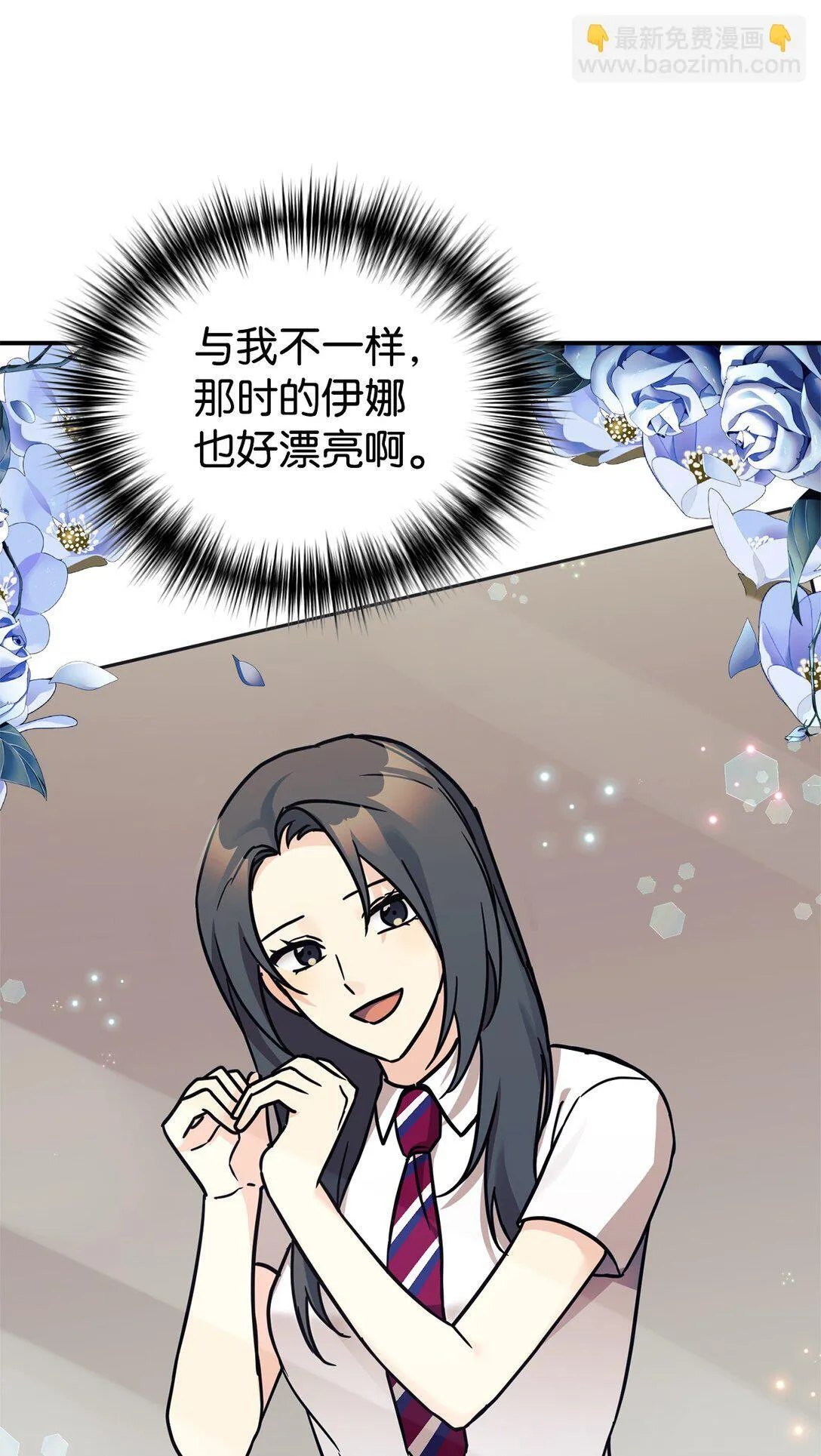 77 爷爷会没事的 第4页
