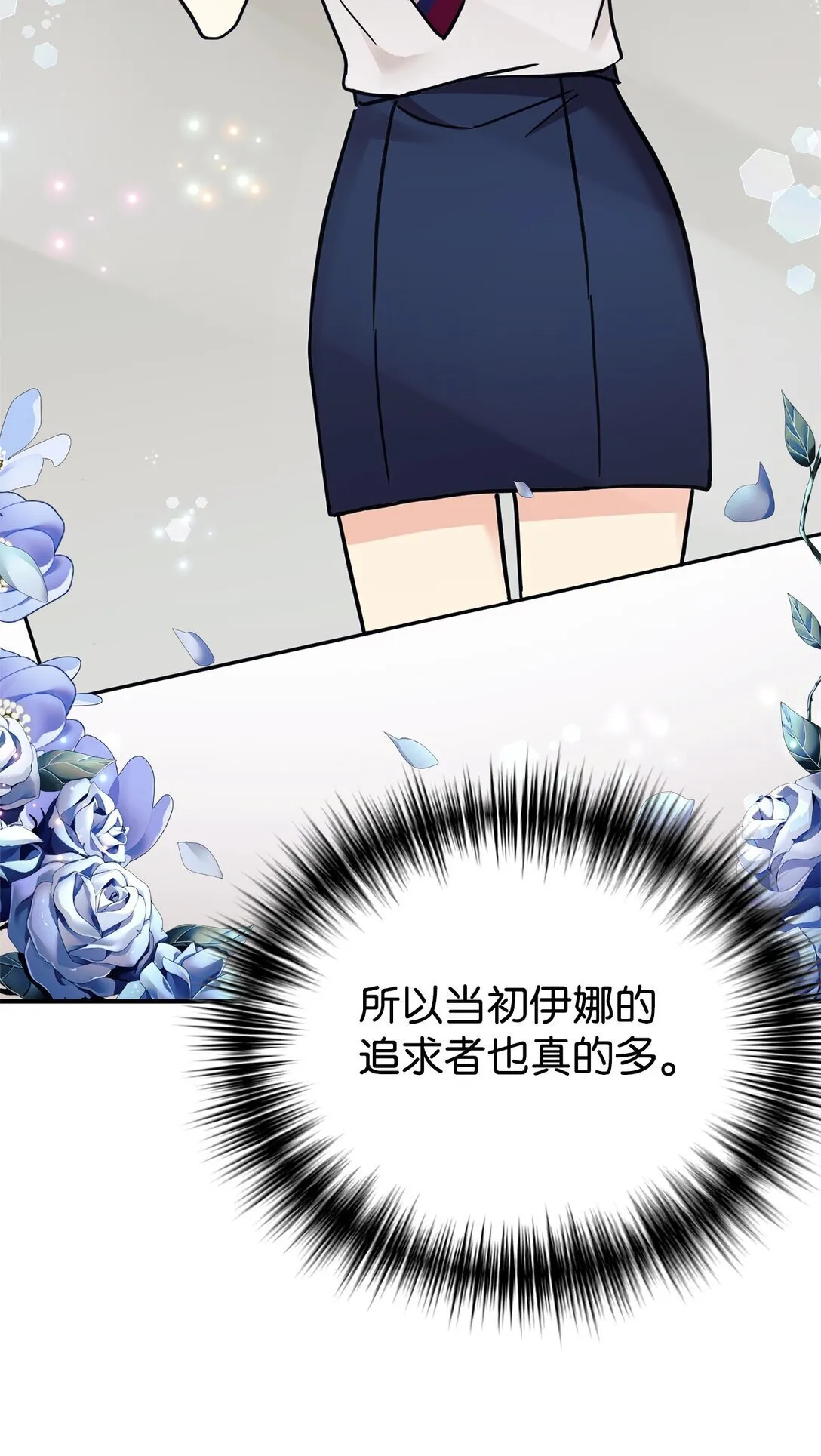 77 爷爷会没事的 第5页