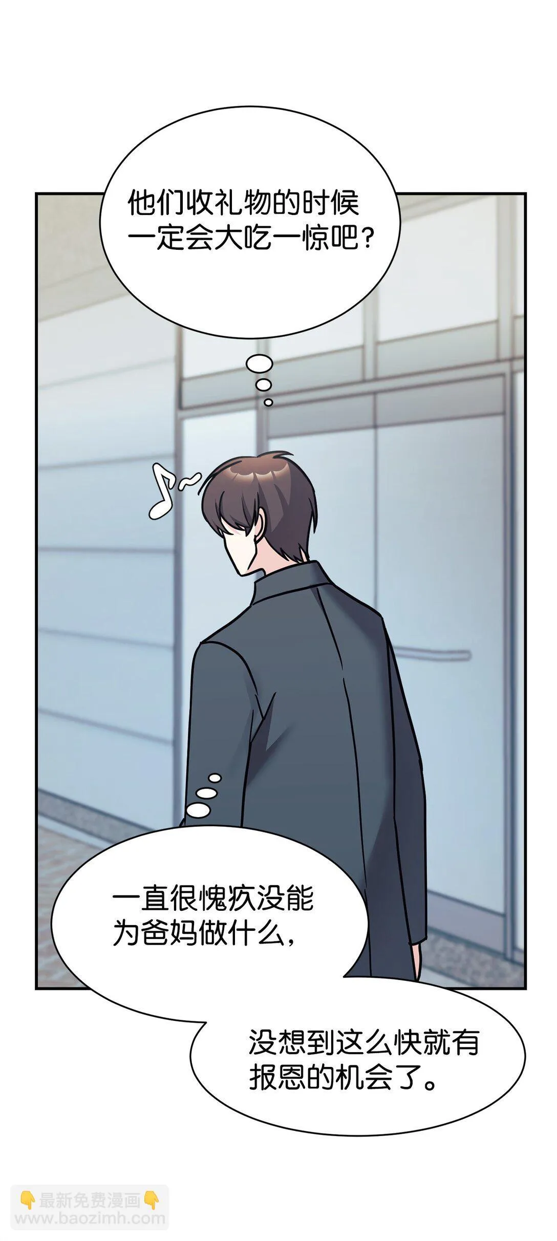 77 爷爷会没事的 第35页