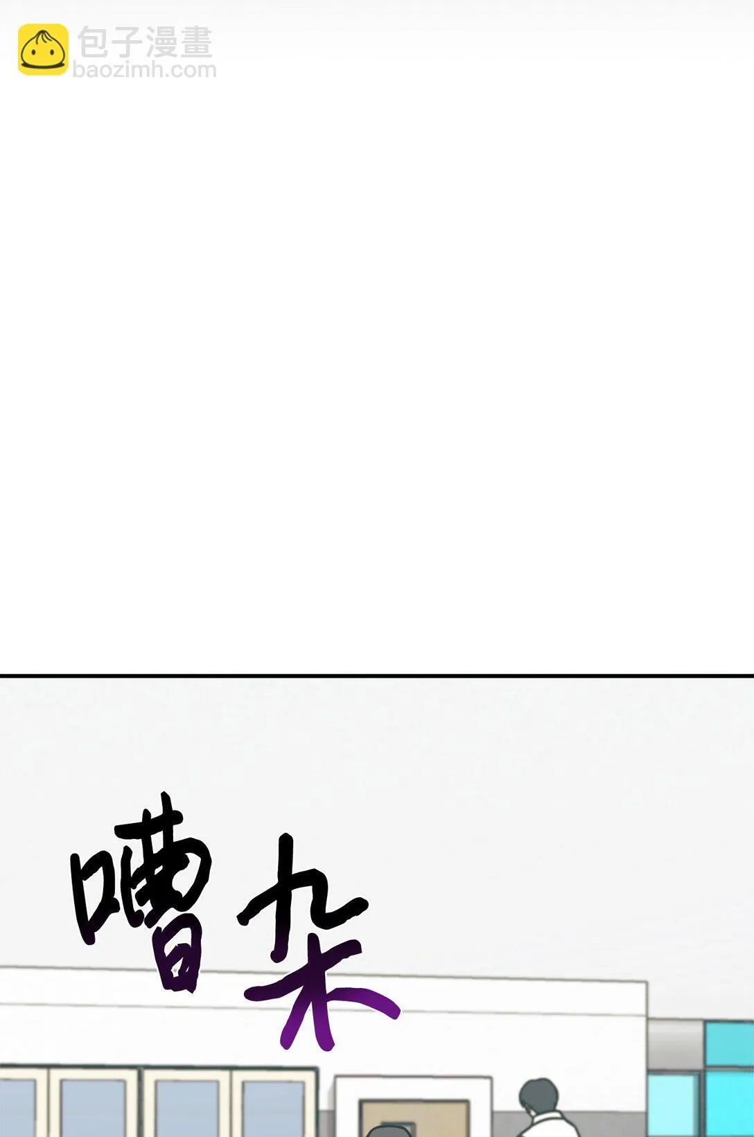 77 爷爷会没事的 第41页