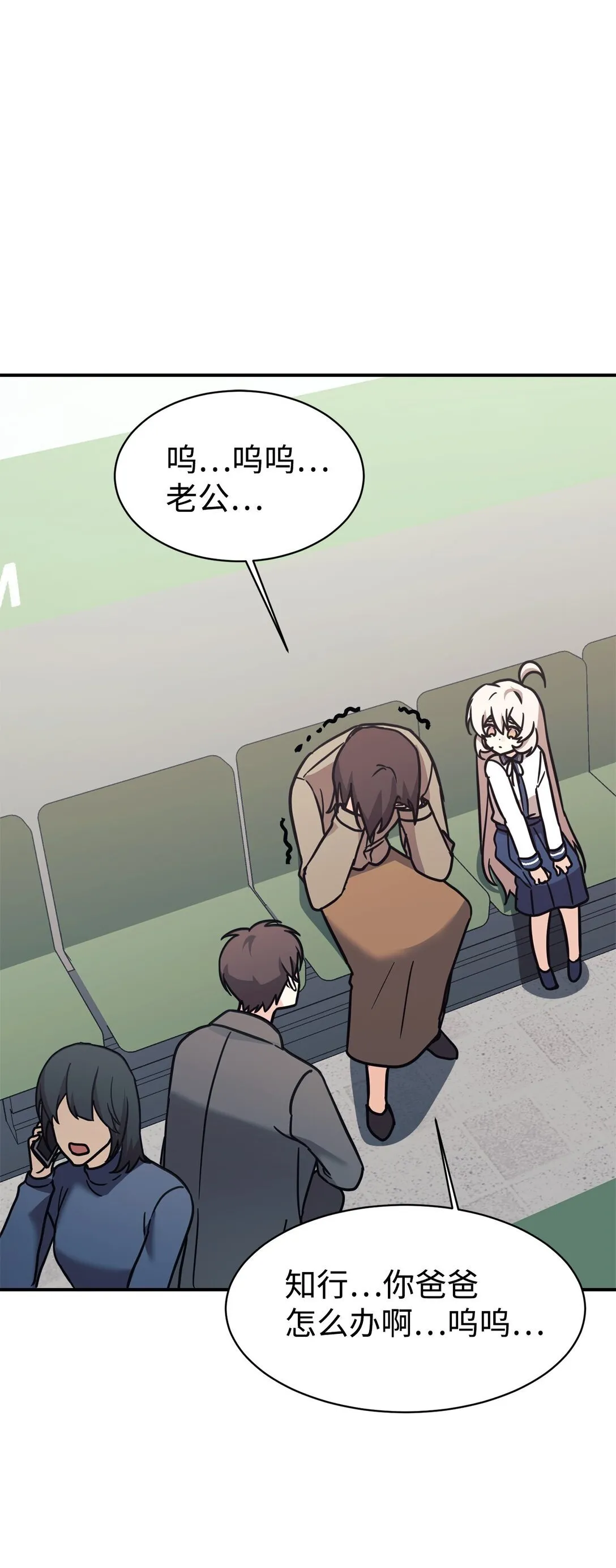 77 爷爷会没事的 第43页