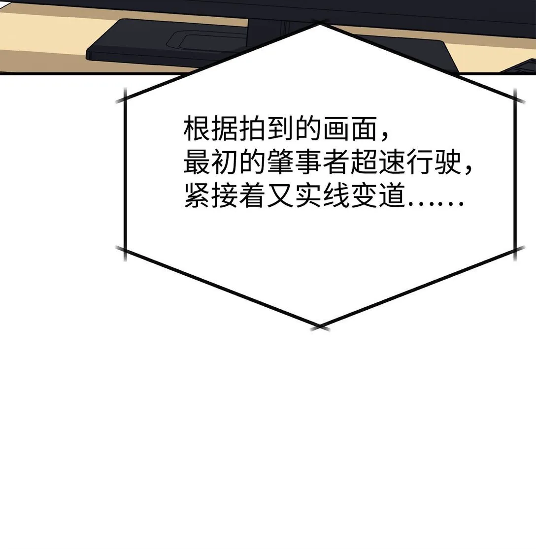 77 爷爷会没事的 第73页