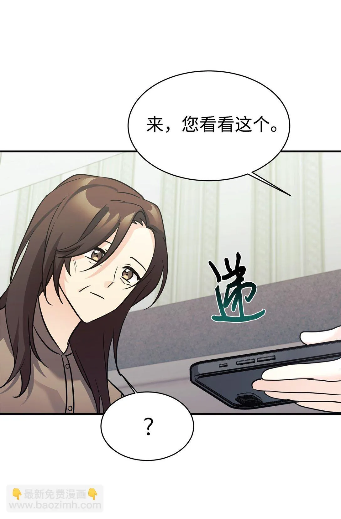 77 爷爷会没事的 第78页