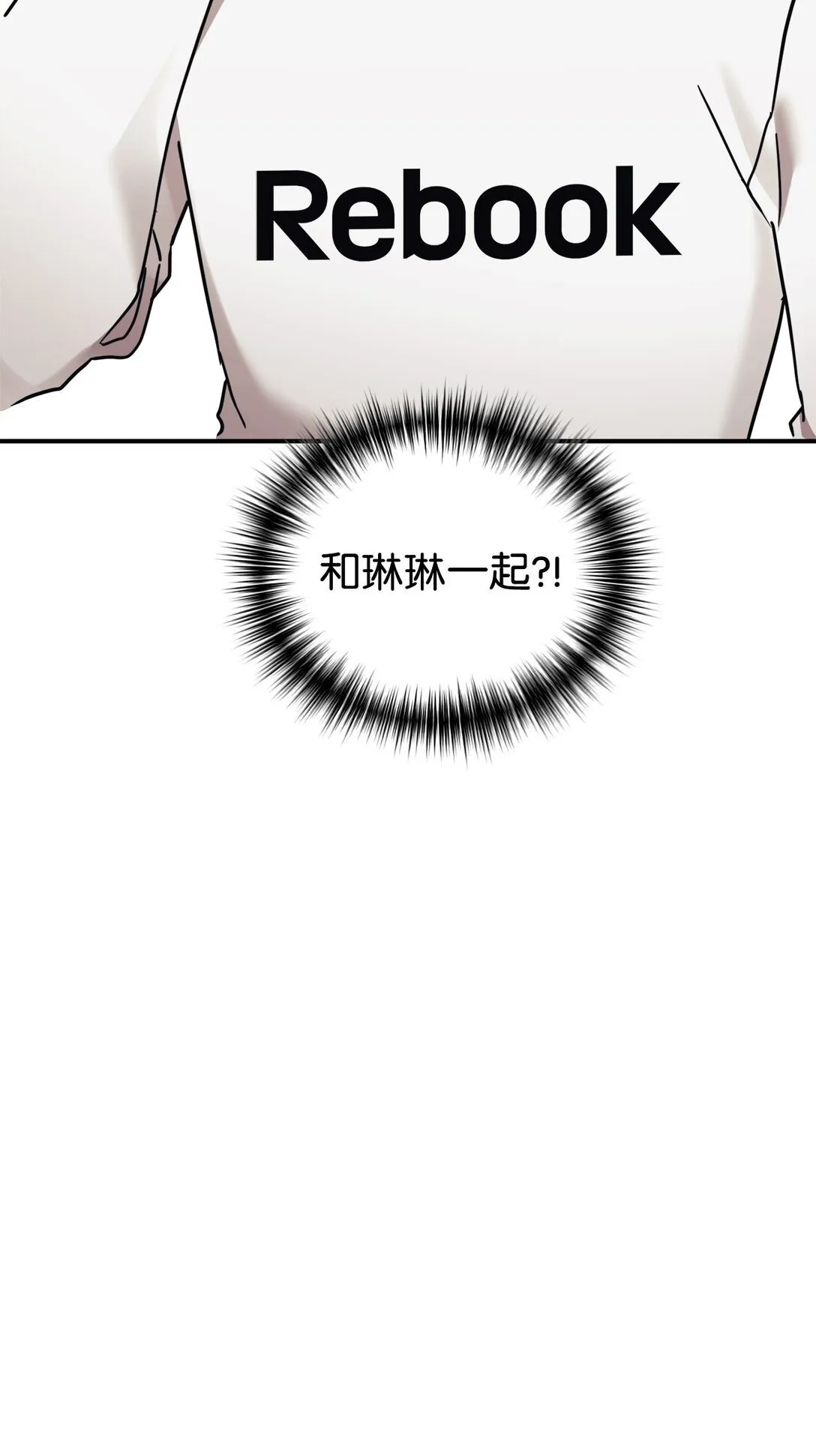 77 爷爷会没事的 第90页