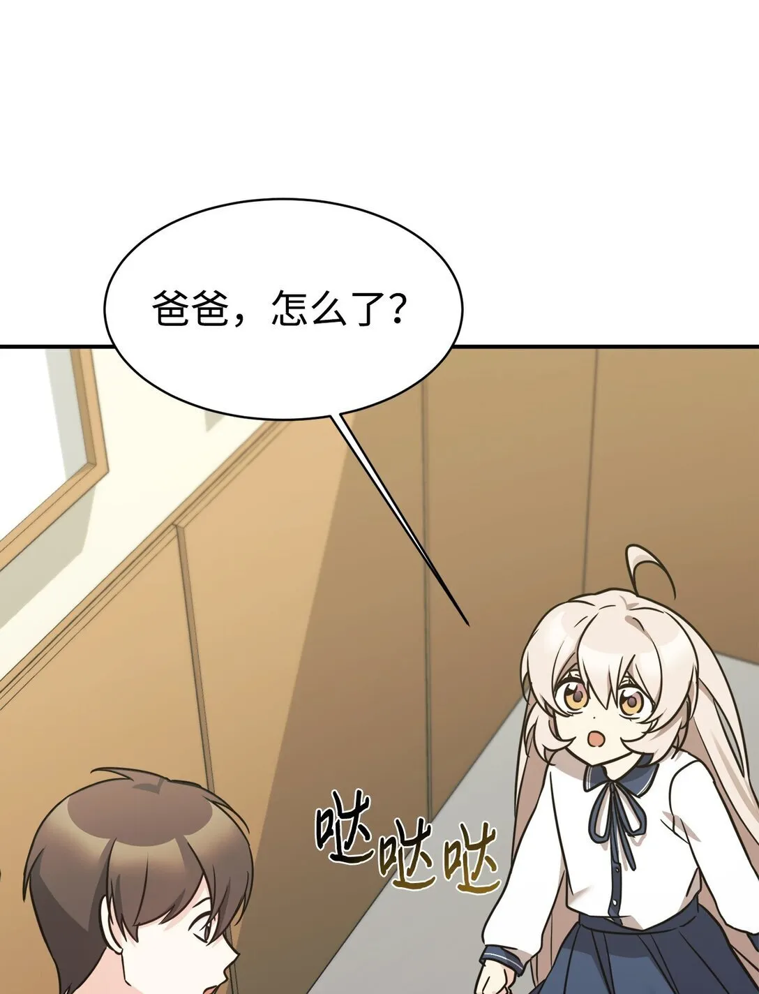 78 连载提议 第4页