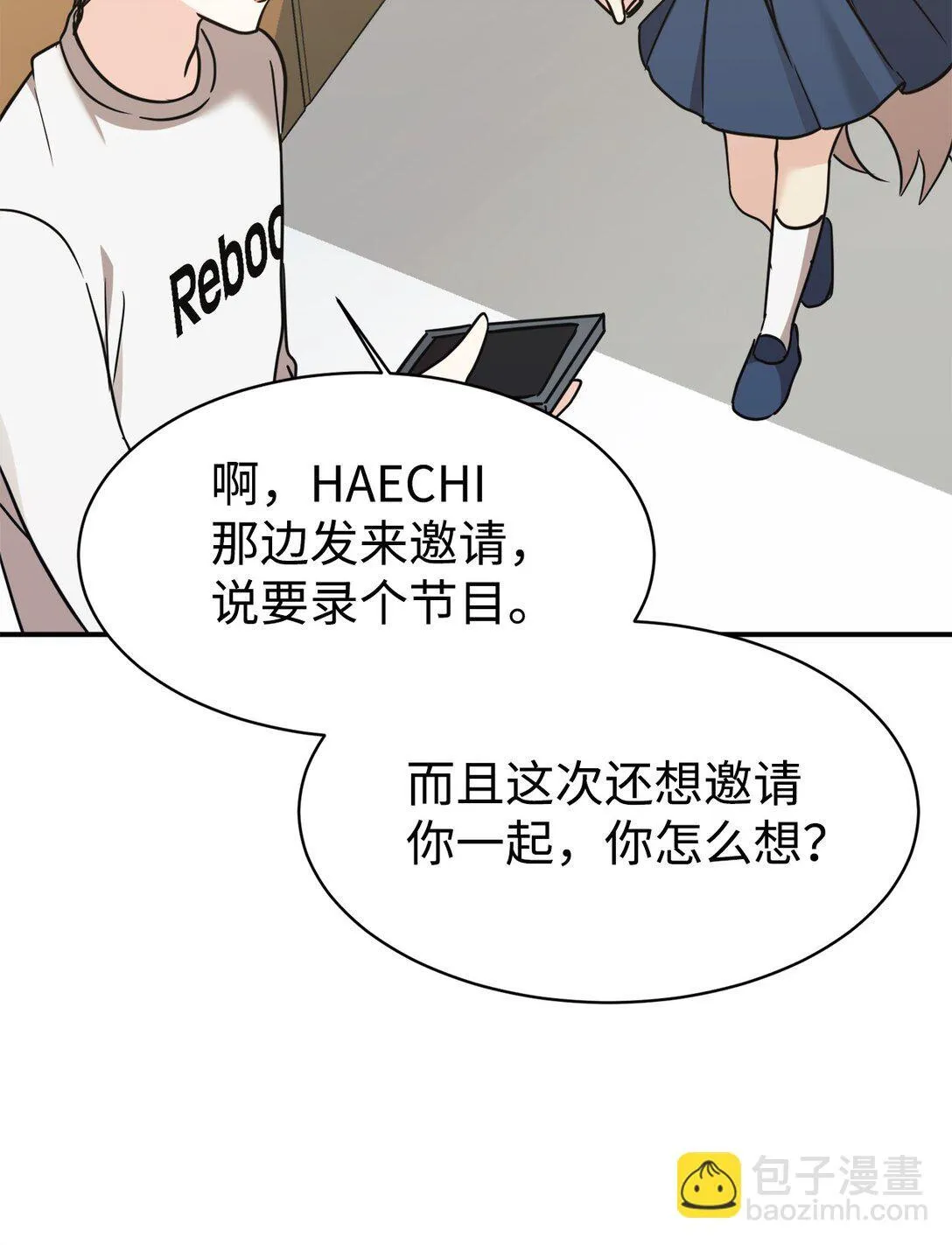 78 连载提议 第5页