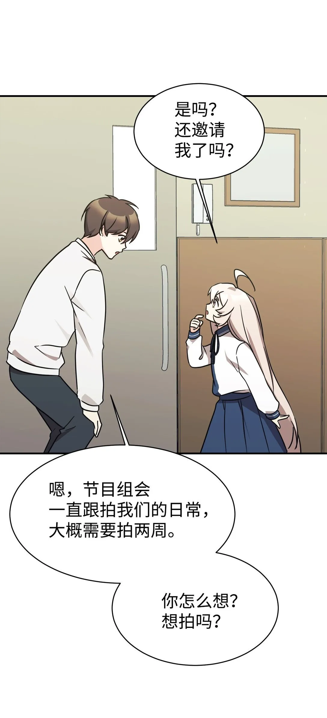 78 连载提议 第6页