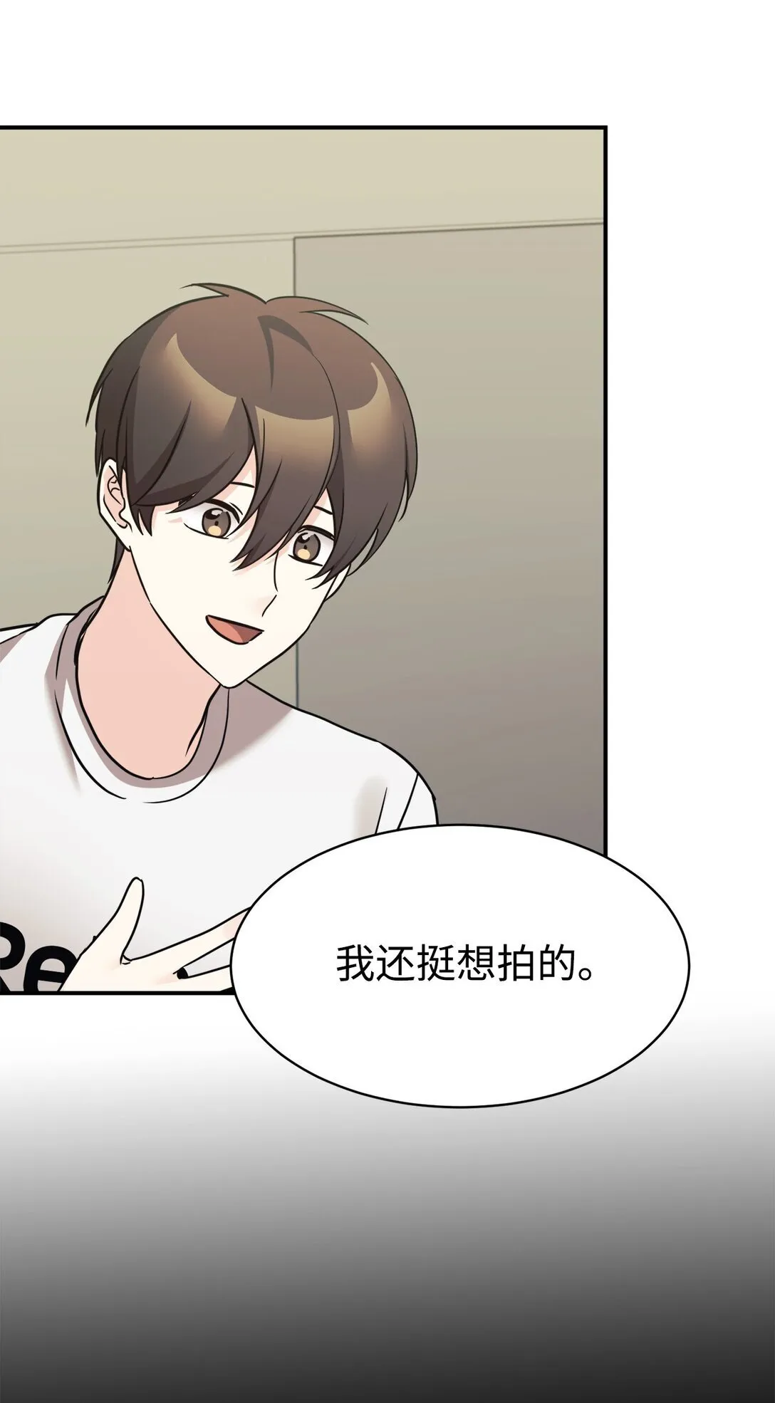 78 连载提议 第8页