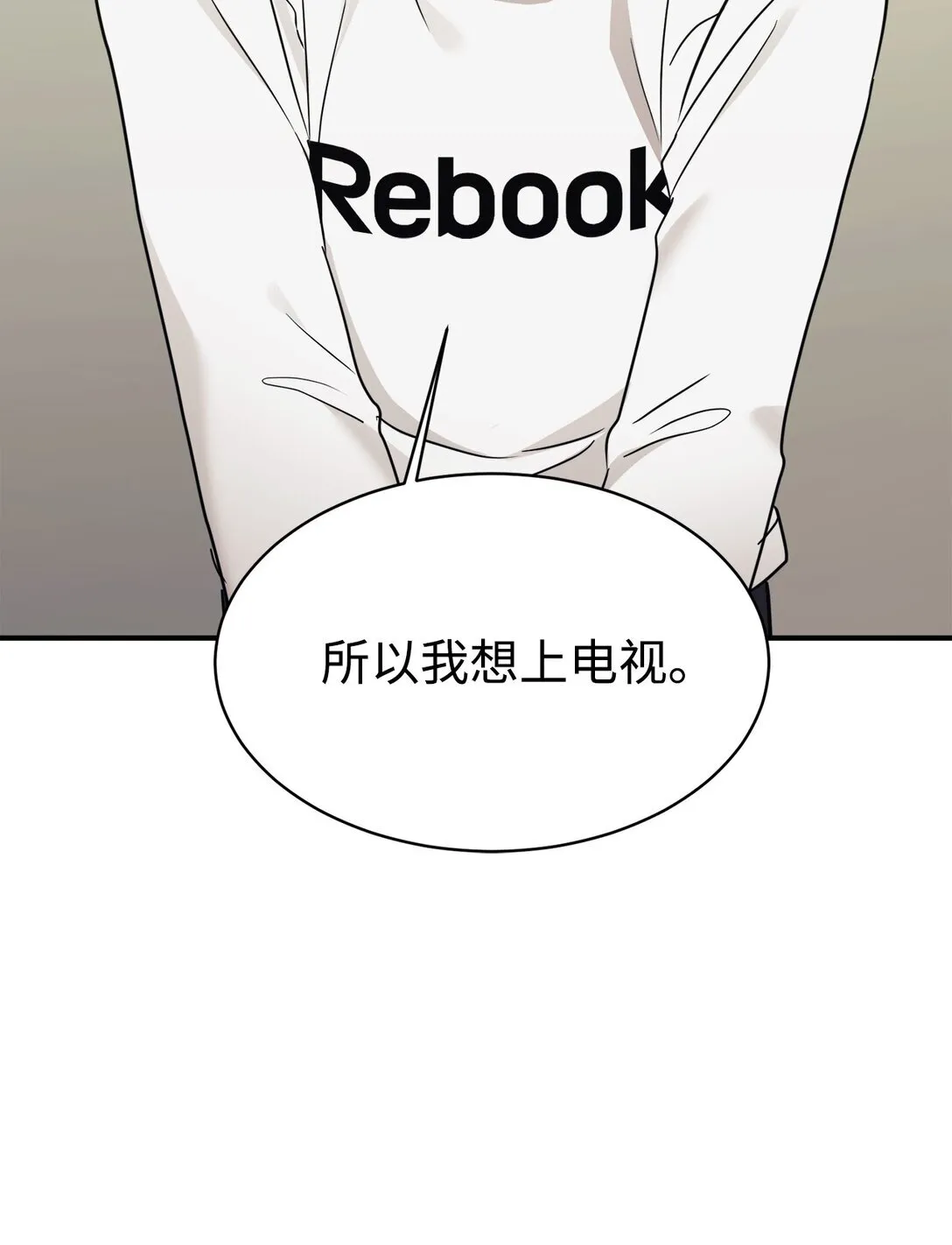 78 连载提议 第11页