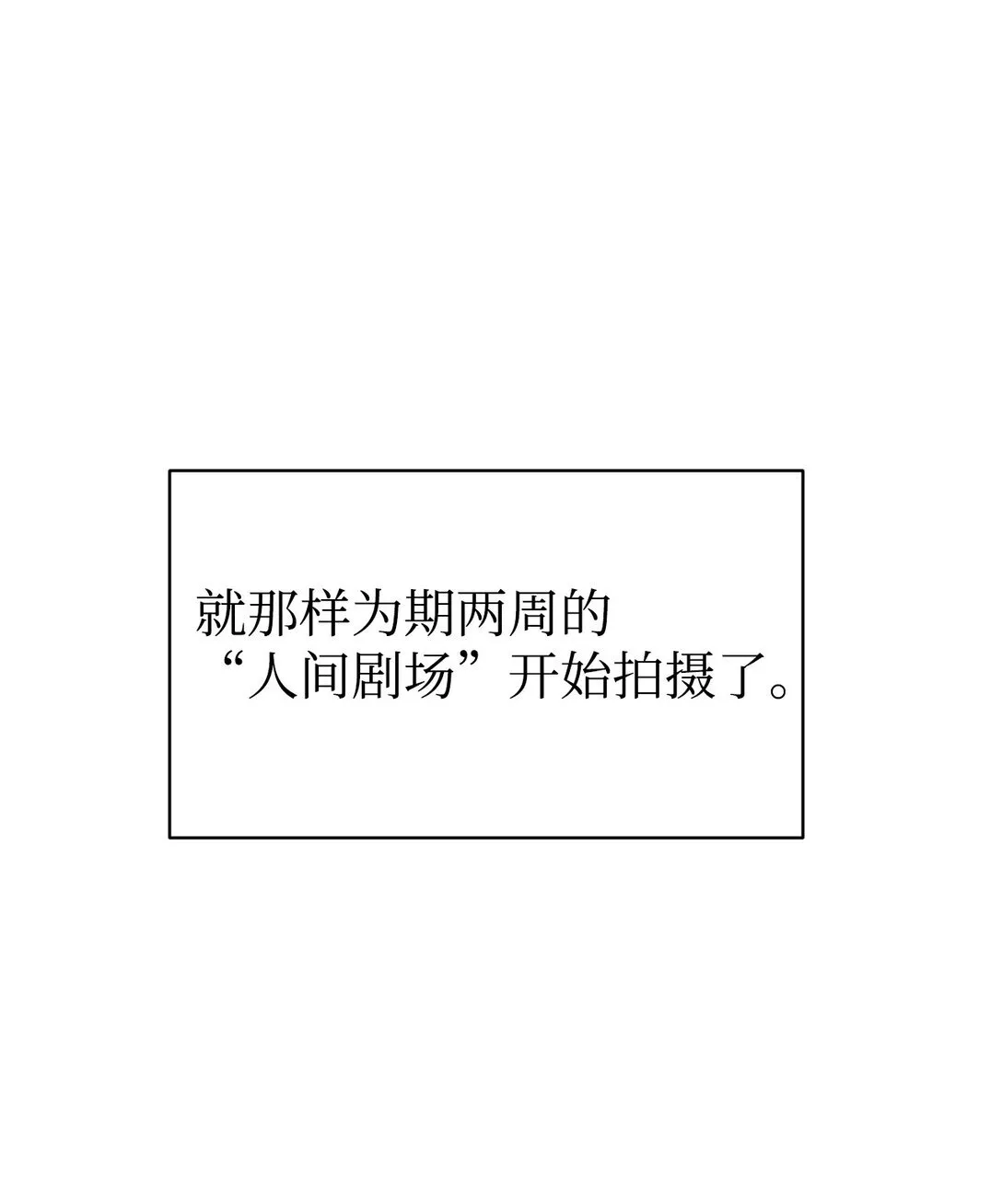 78 连载提议 第15页