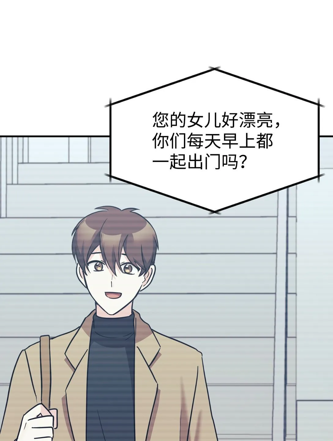 78 连载提议 第17页