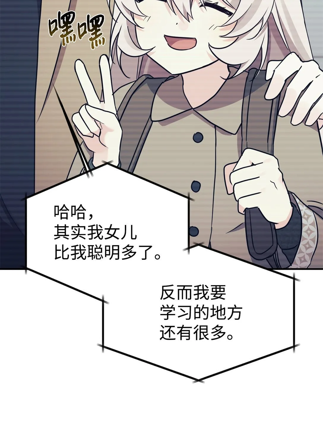 78 连载提议 第20页