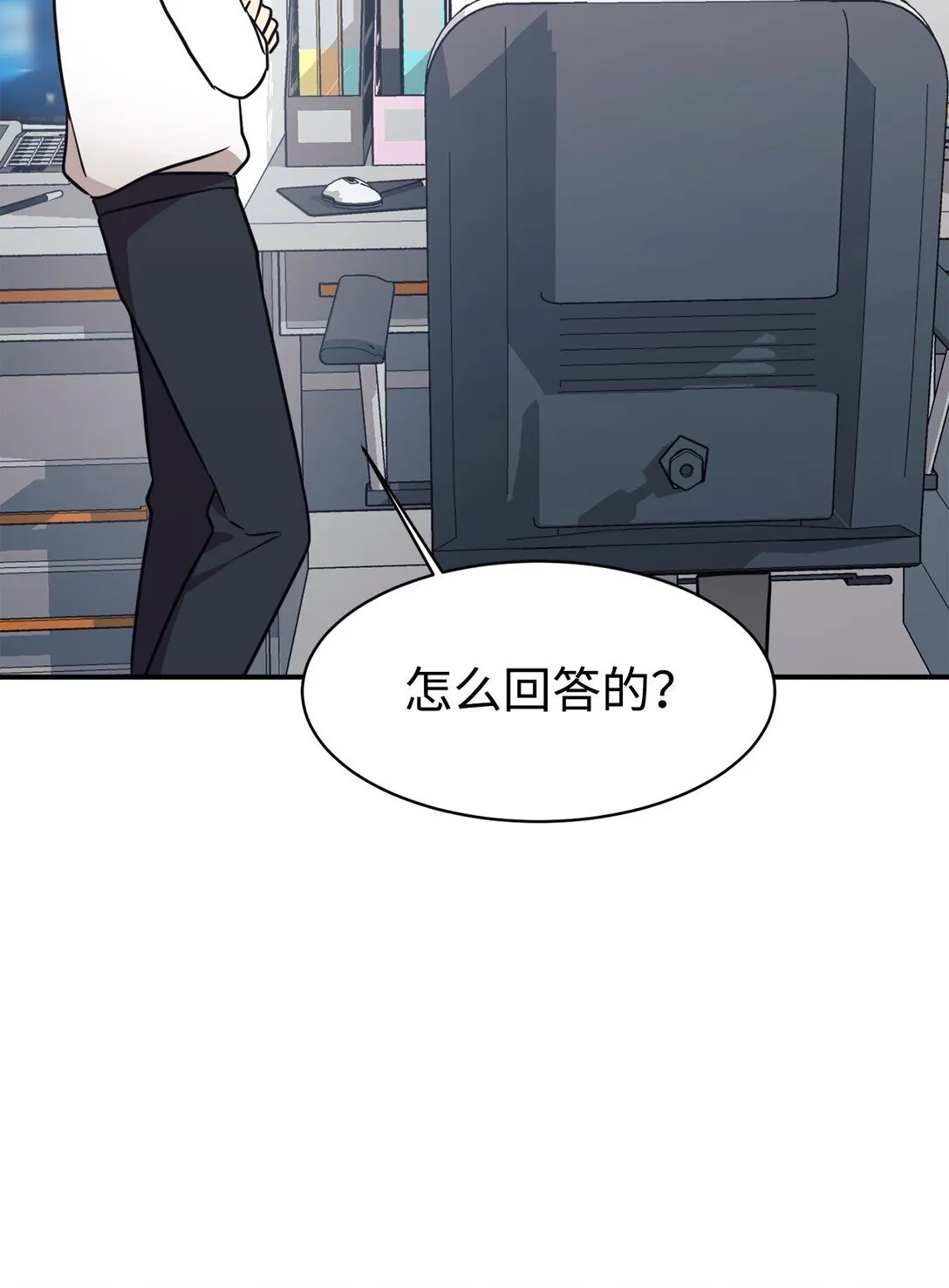 78 连载提议 第28页