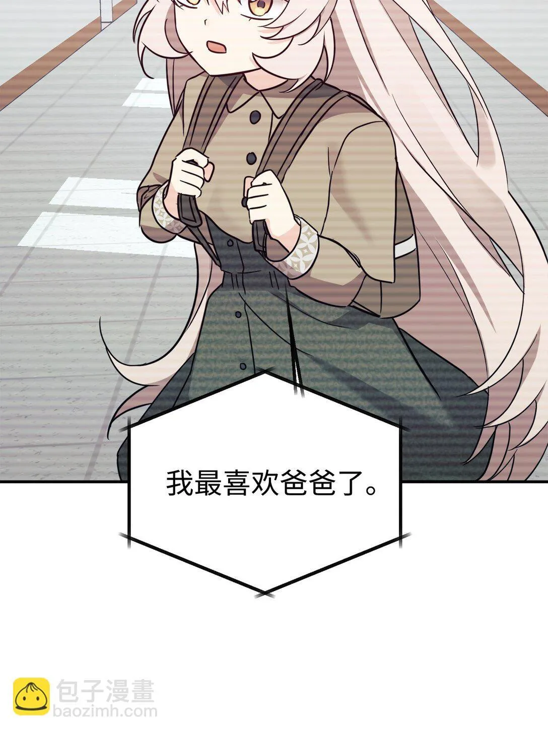 78 连载提议 第34页