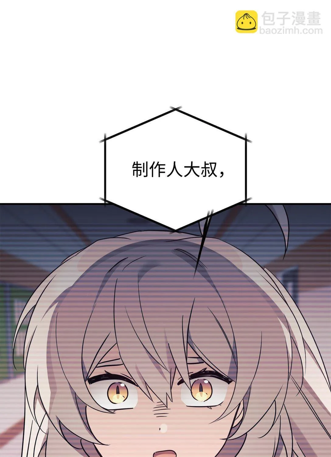 78 连载提议 第38页