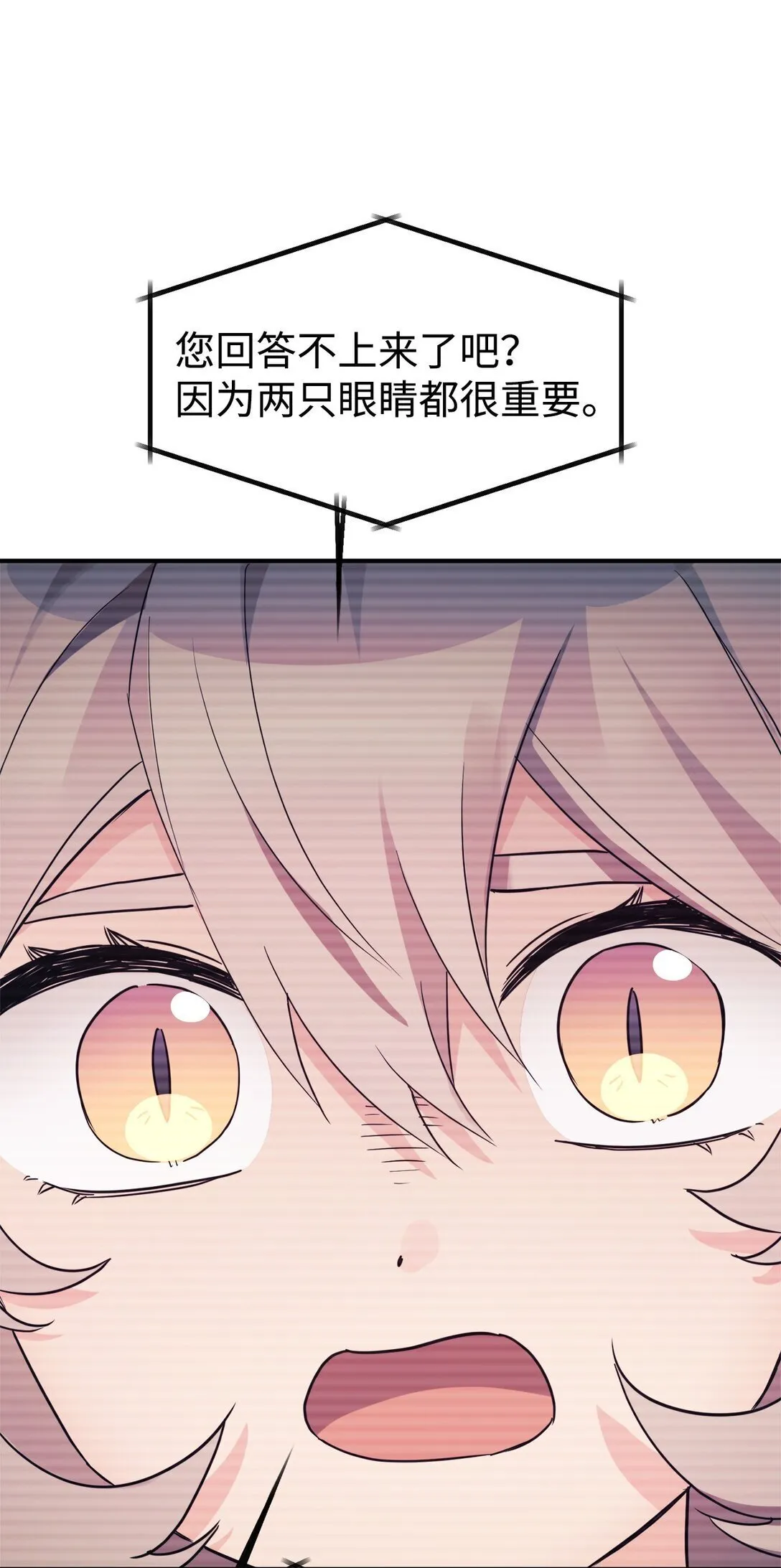78 连载提议 第40页