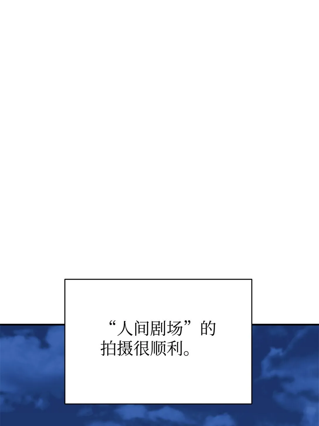 78 连载提议 第44页