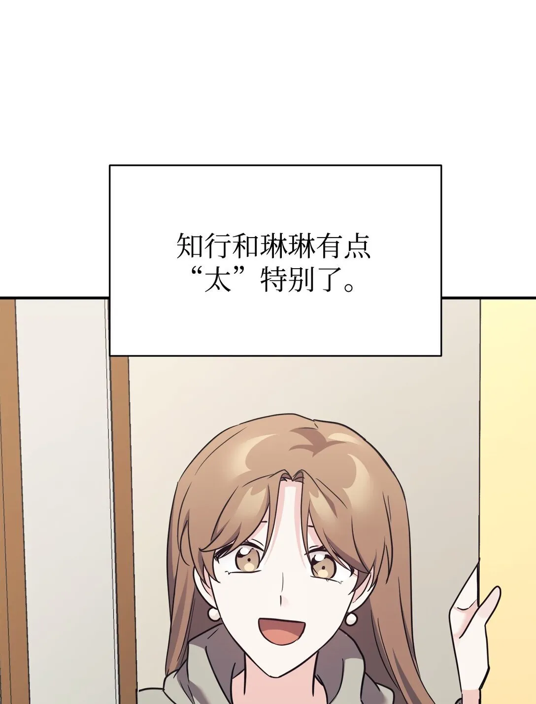 78 连载提议 第47页