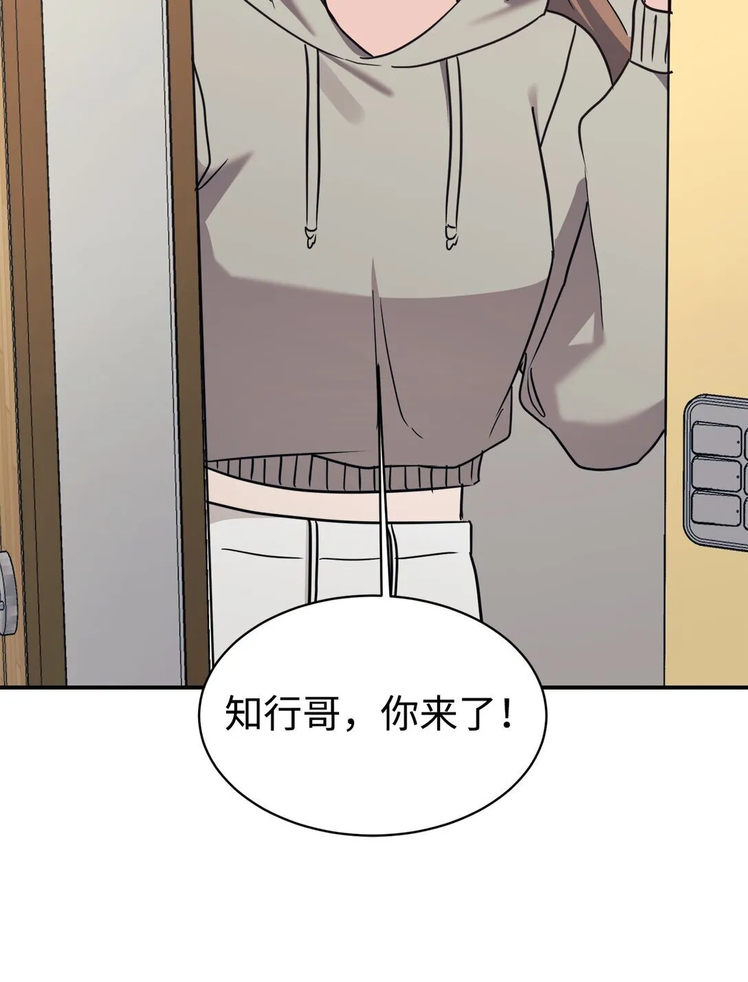 78 连载提议 第48页
